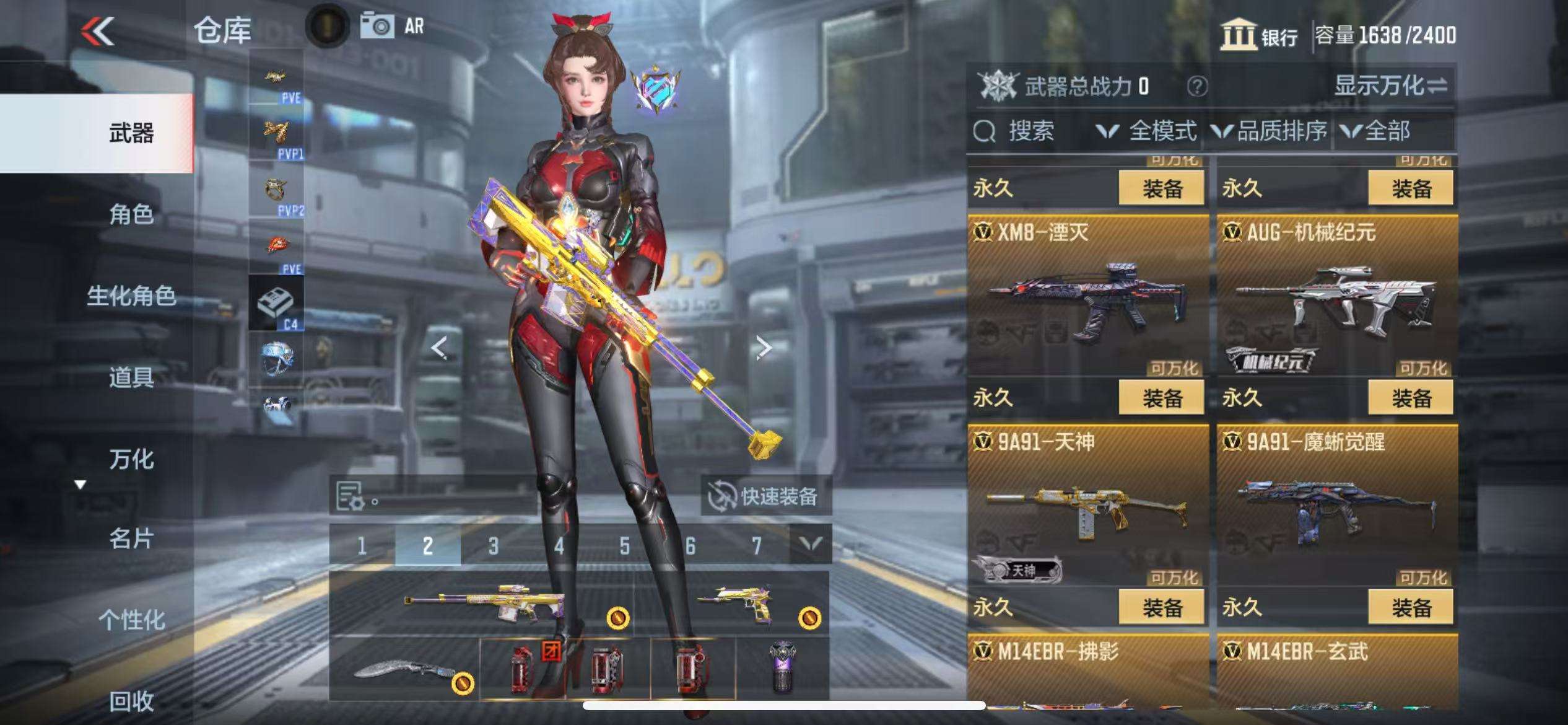 CFMQM332153枪战王者账号详情图31 CFMQM332153枪战王者账号详情图31