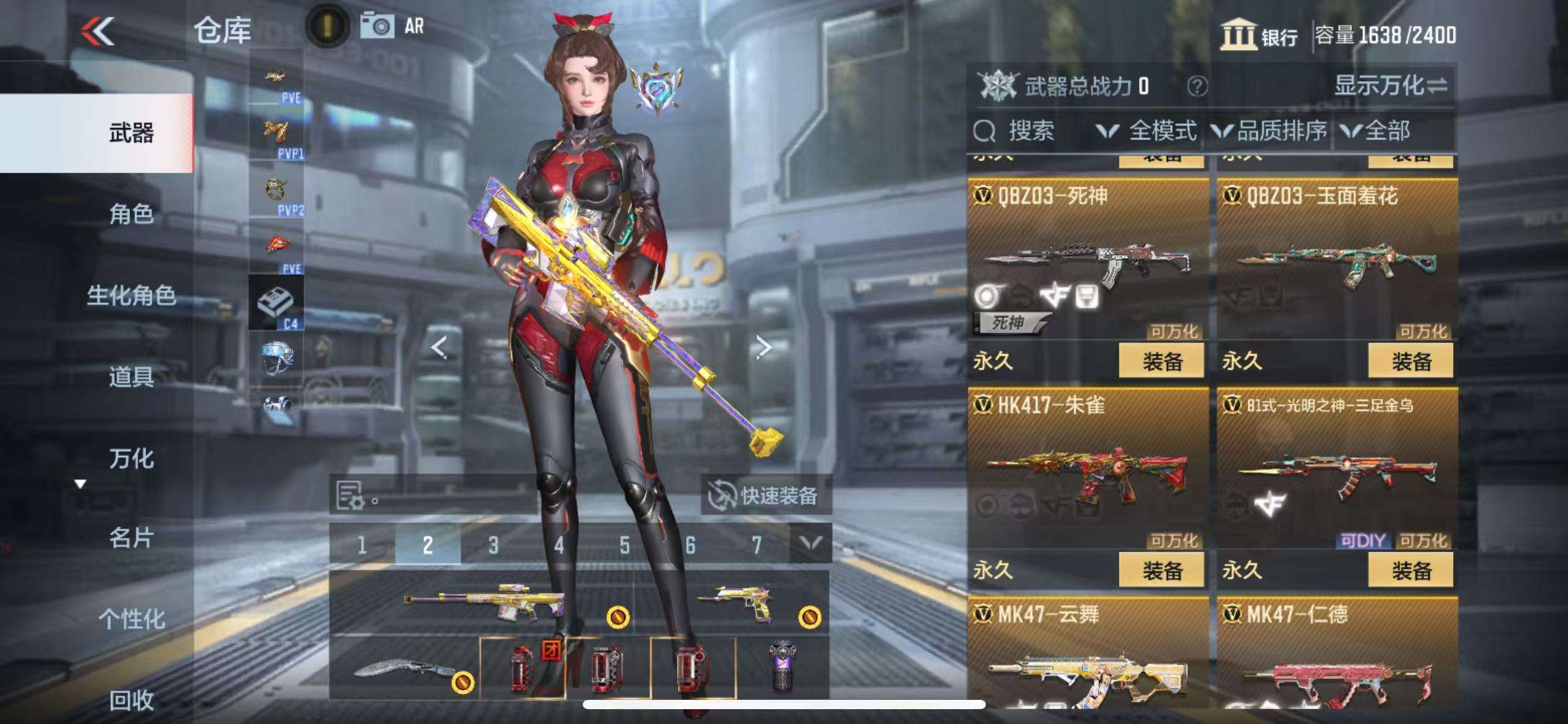 CFMQM332153枪战王者账号详情图34 CFMQM332153枪战王者账号详情图34