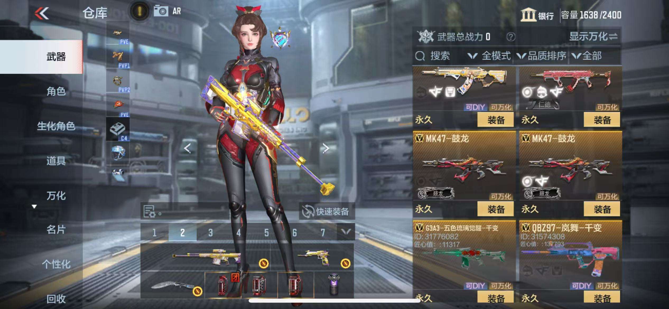 CFMQM332153枪战王者账号详情图35 CFMQM332153枪战王者账号详情图35