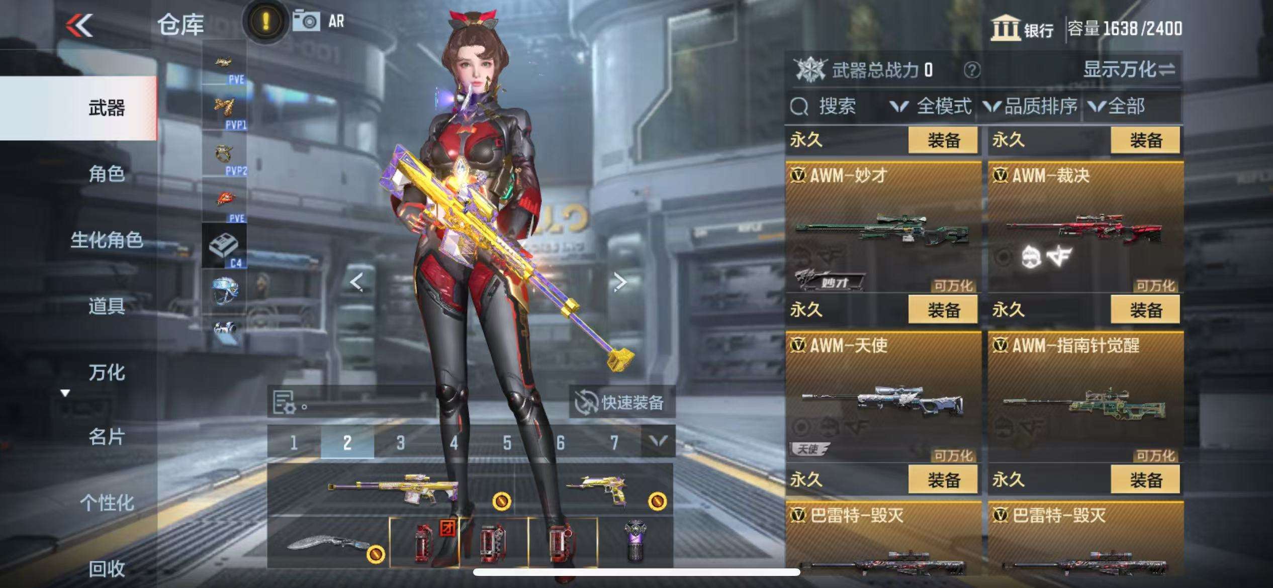 CFMQM332153枪战王者账号详情图37 CFMQM332153枪战王者账号详情图37