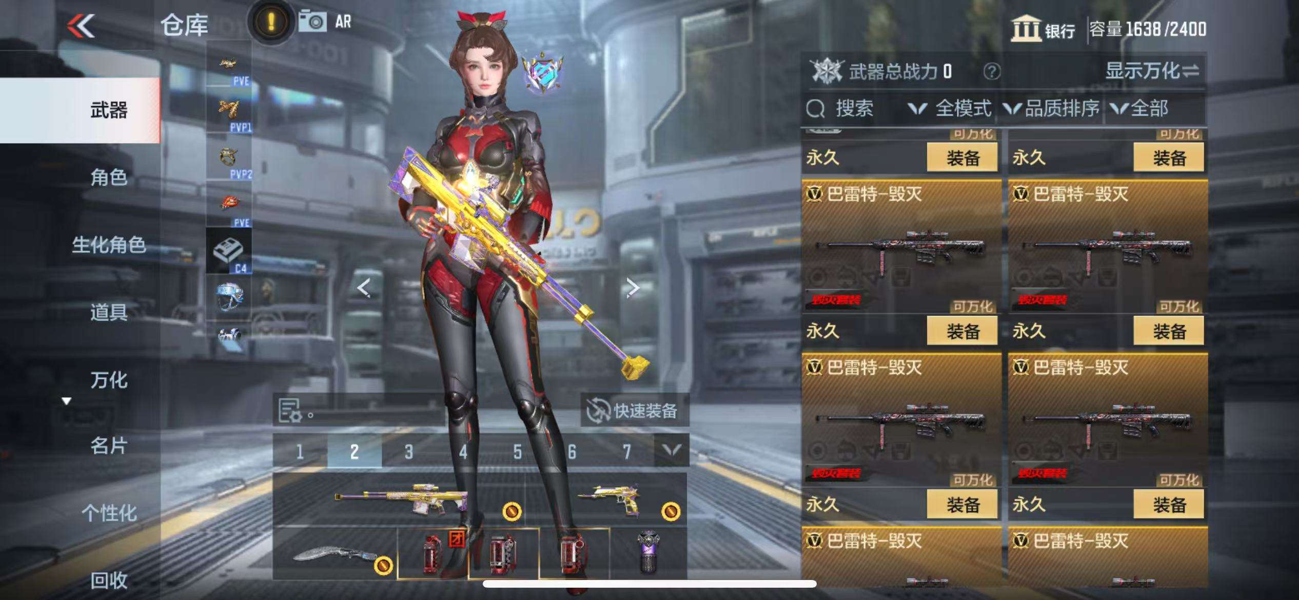 CFMQM332153枪战王者账号详情图38 CFMQM332153枪战王者账号详情图38