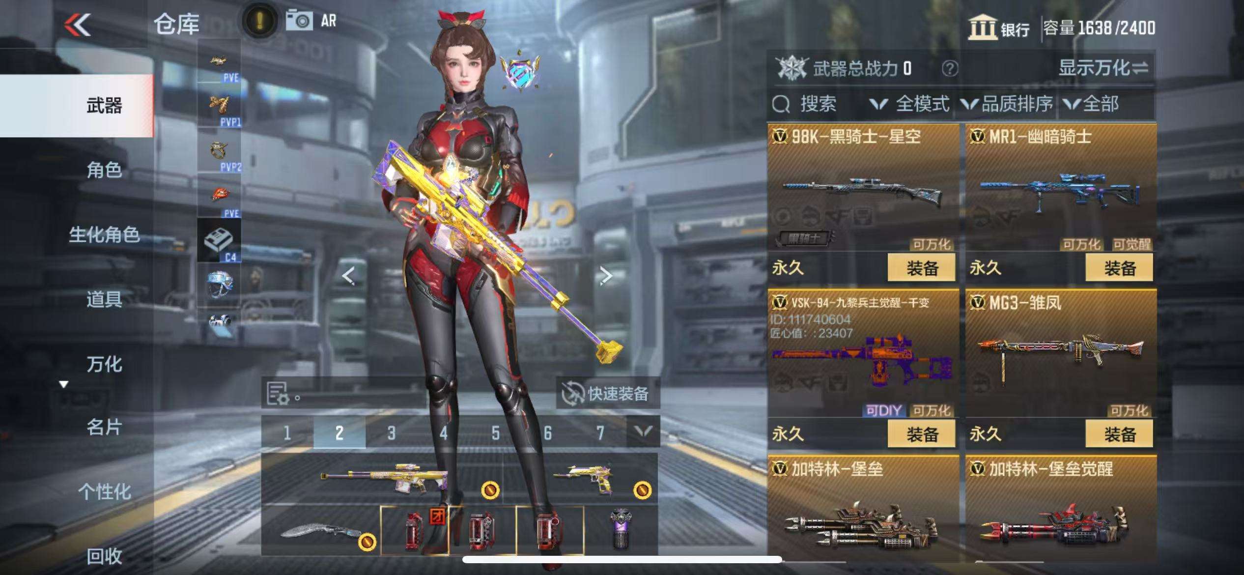 CFMQM332153枪战王者账号详情图42 CFMQM332153枪战王者账号详情图42