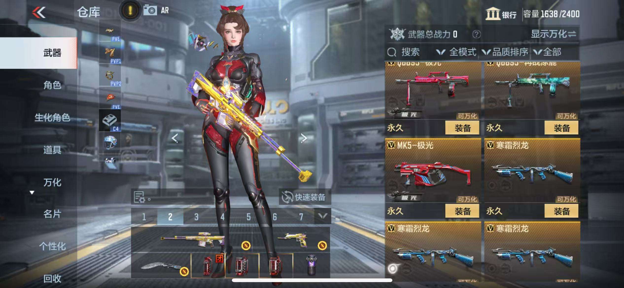 CFMQM332153枪战王者账号详情图44 CFMQM332153枪战王者账号详情图44