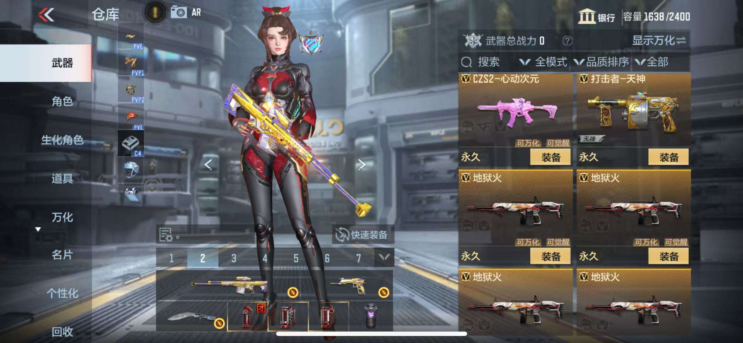 CFMQM332153枪战王者账号详情图47 CFMQM332153枪战王者账号详情图47