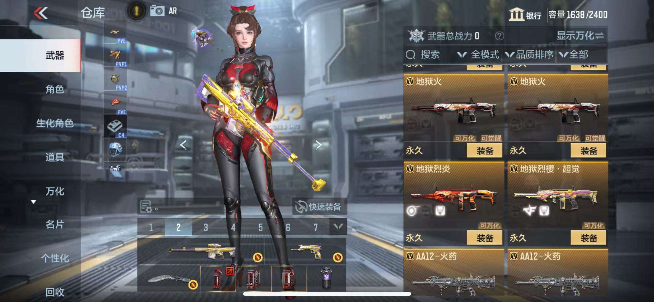 CFMQM332153枪战王者账号详情图48 CFMQM332153枪战王者账号详情图48
