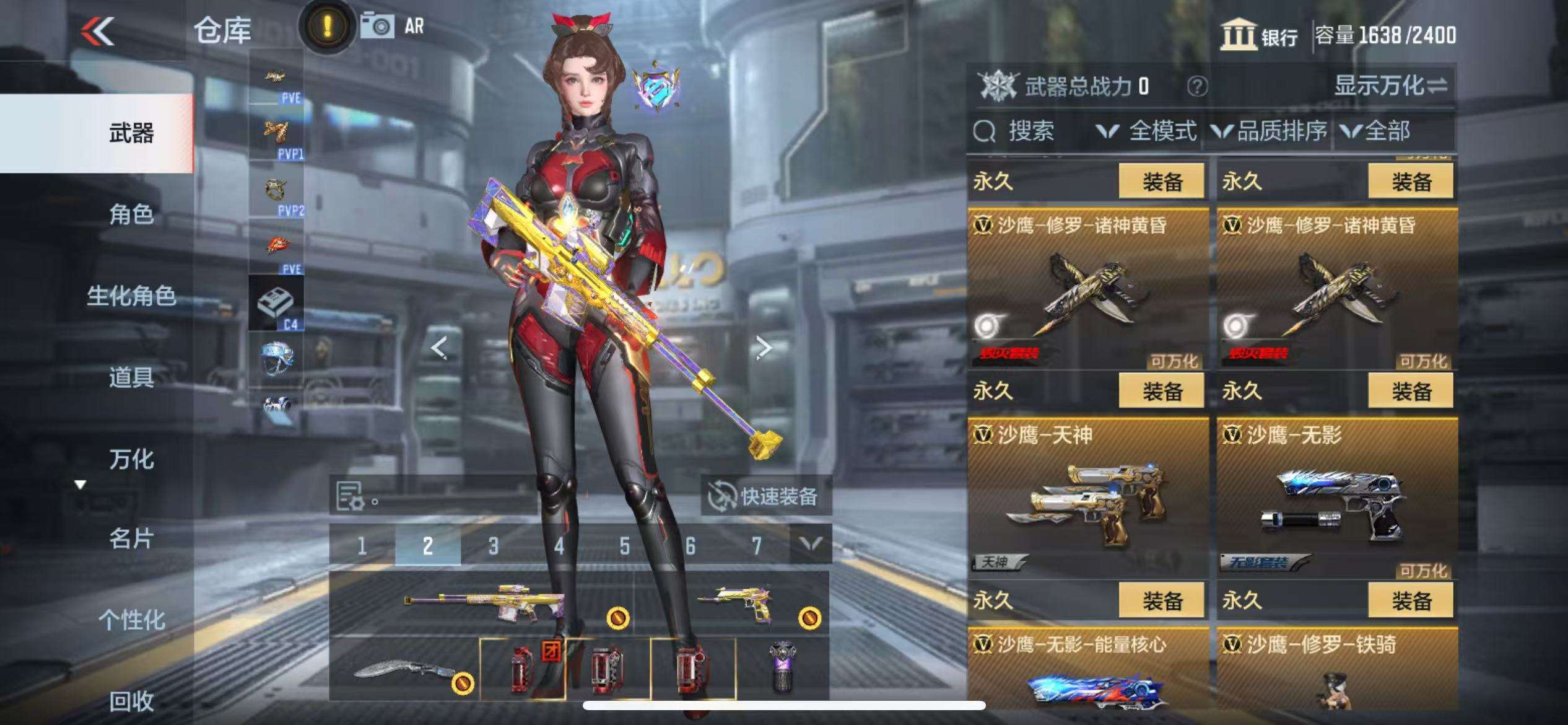 CFMQM332153枪战王者账号详情图53 CFMQM332153枪战王者账号详情图53