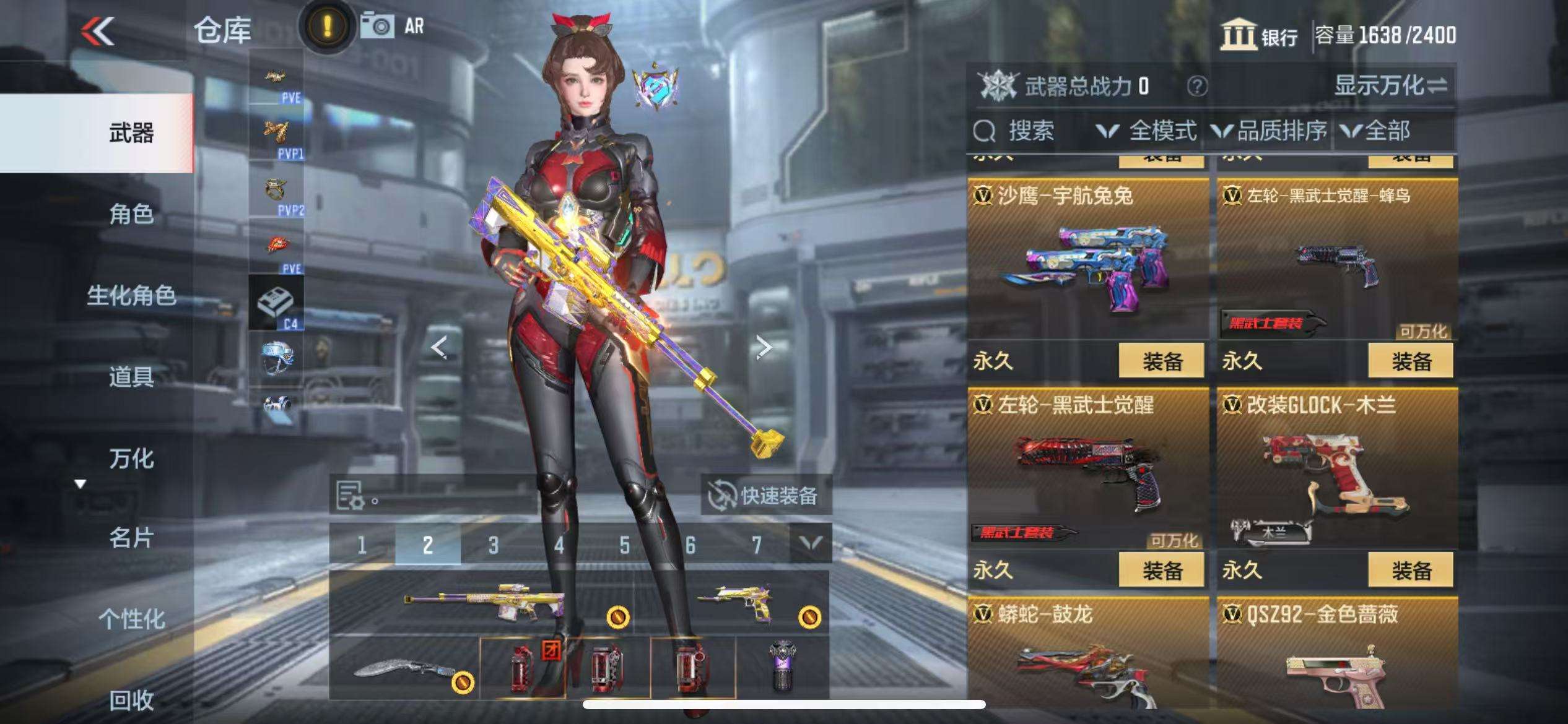 CFMQM332153枪战王者账号详情图55 CFMQM332153枪战王者账号详情图55