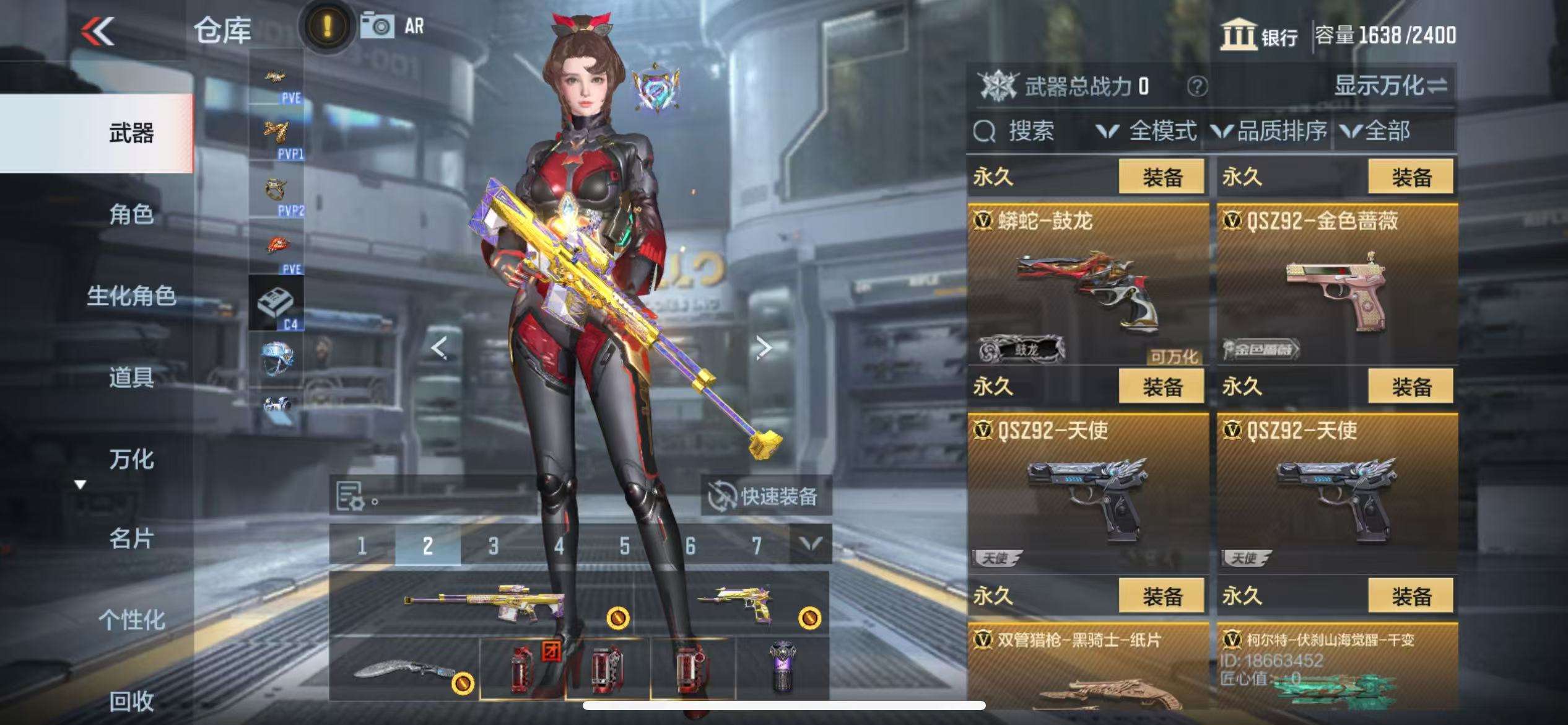 CFMQM332153枪战王者账号详情图56 CFMQM332153枪战王者账号详情图56