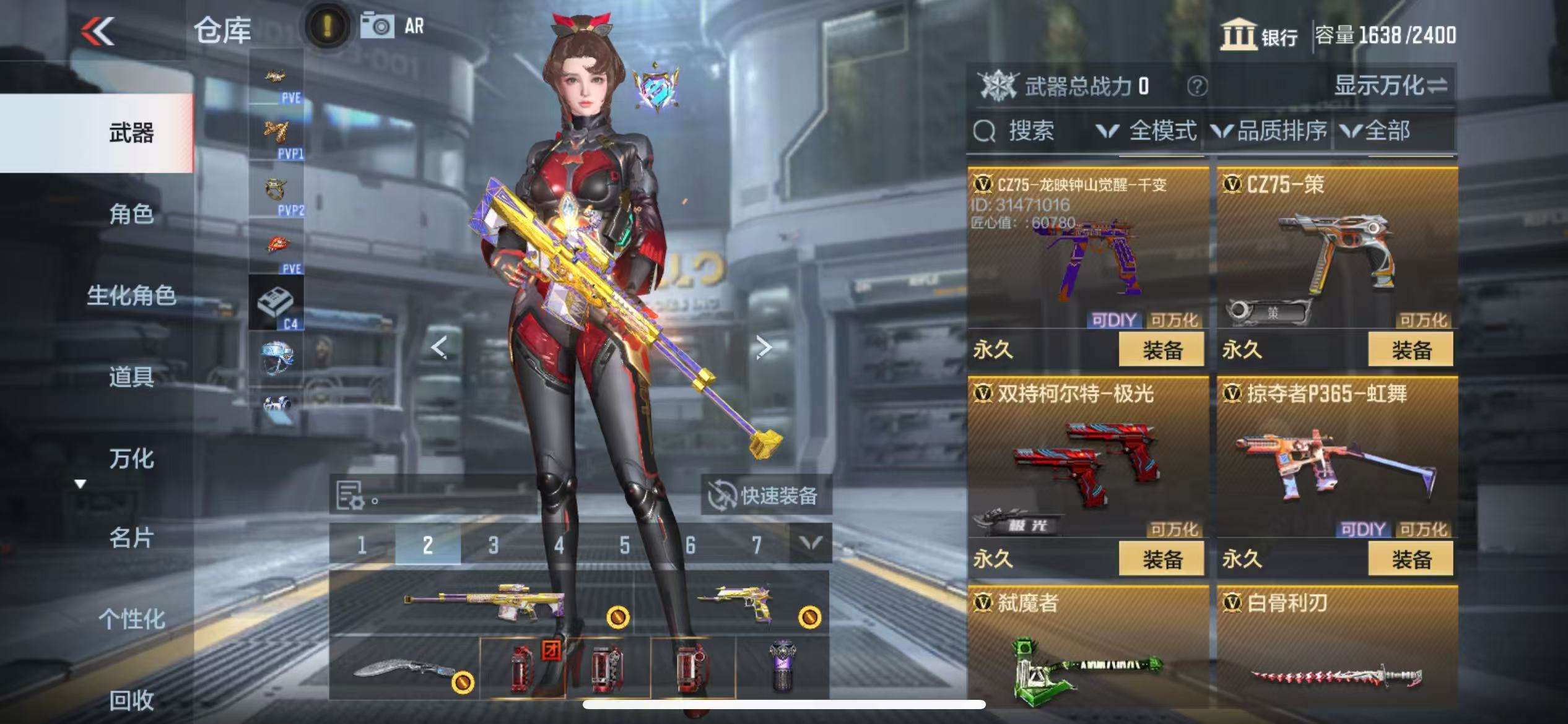 CFMQM332153枪战王者账号详情图58 CFMQM332153枪战王者账号详情图58