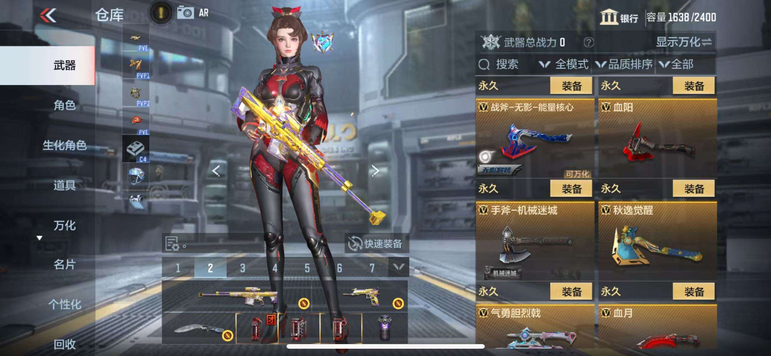 CFMQM332153枪战王者账号详情图61 CFMQM332153枪战王者账号详情图61