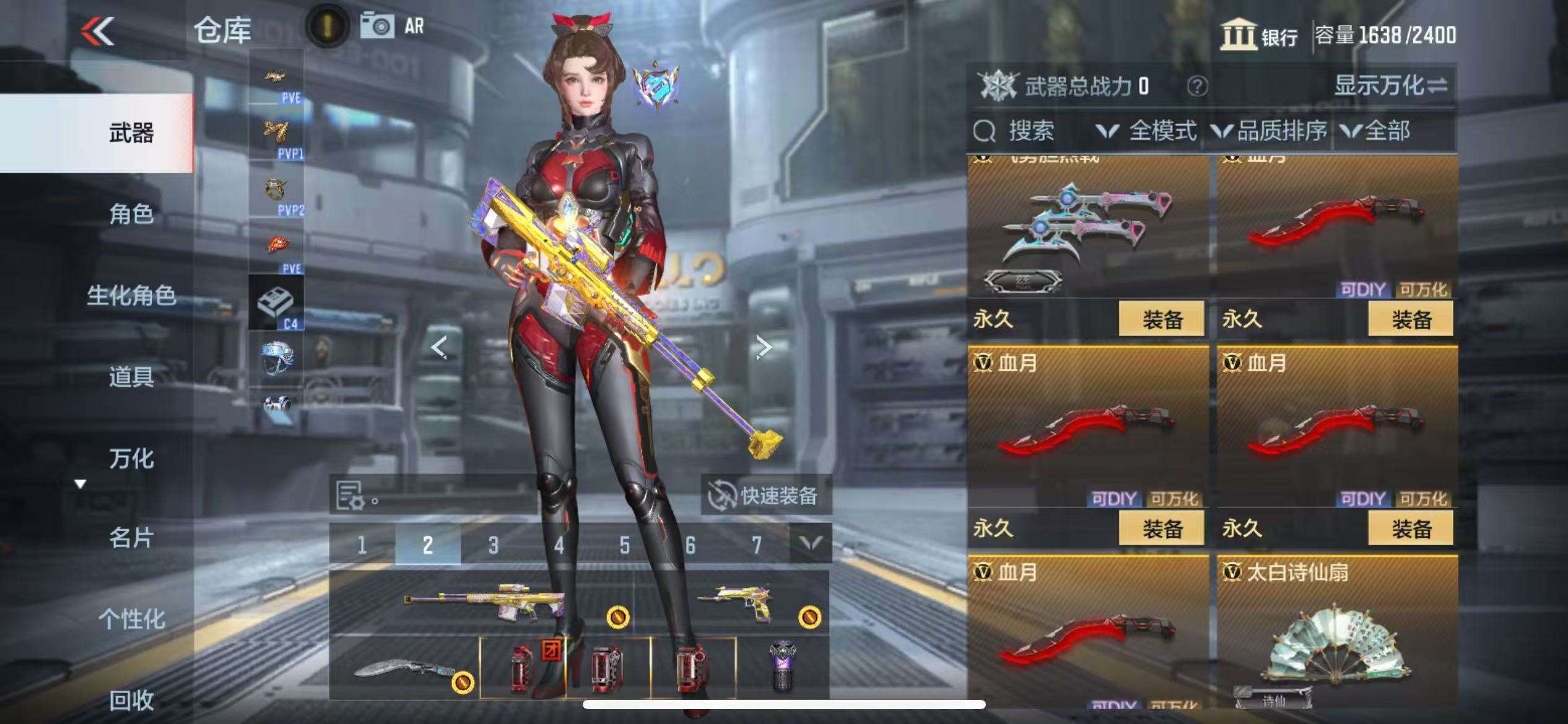 CFMQM332153枪战王者账号详情图62 CFMQM332153枪战王者账号详情图62