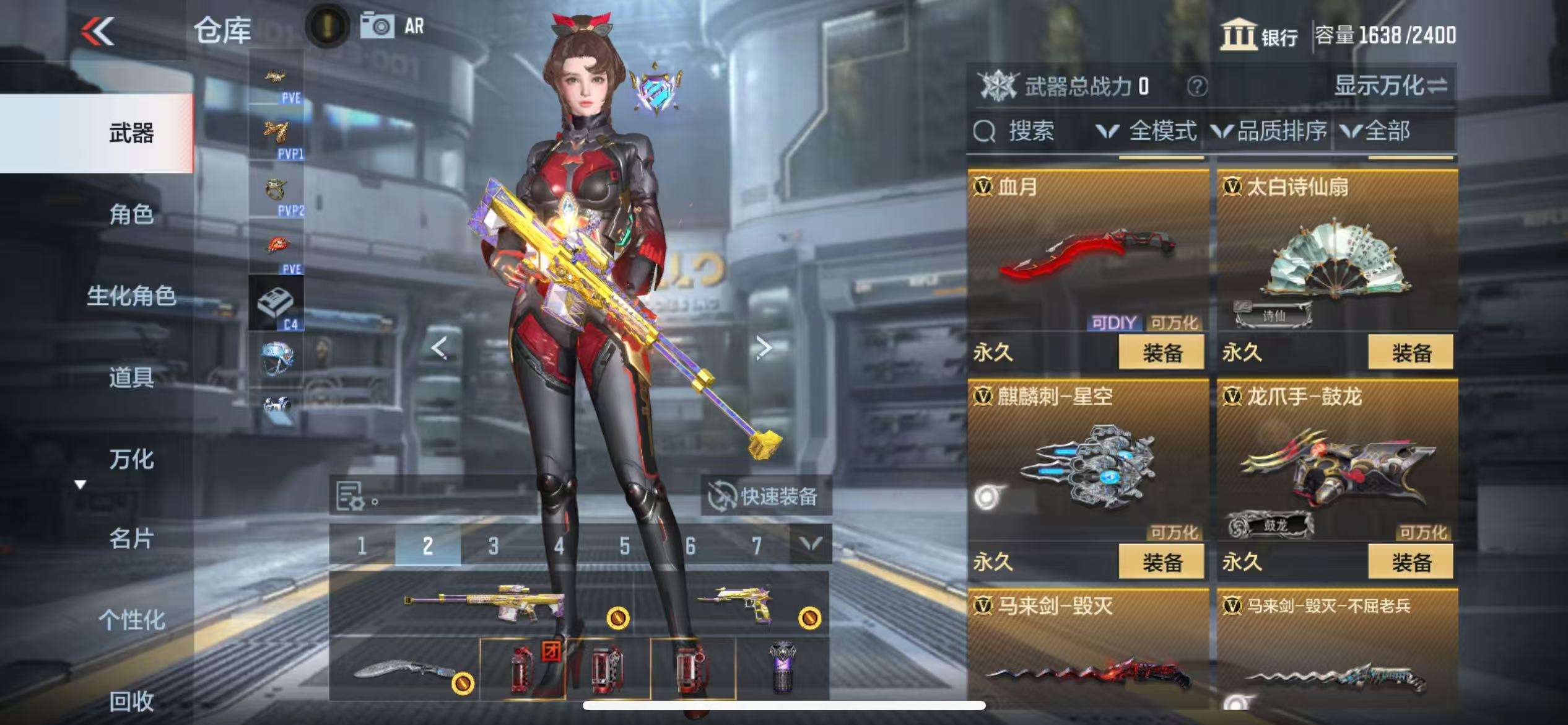 CFMQM332153枪战王者账号详情图63 CFMQM332153枪战王者账号详情图63