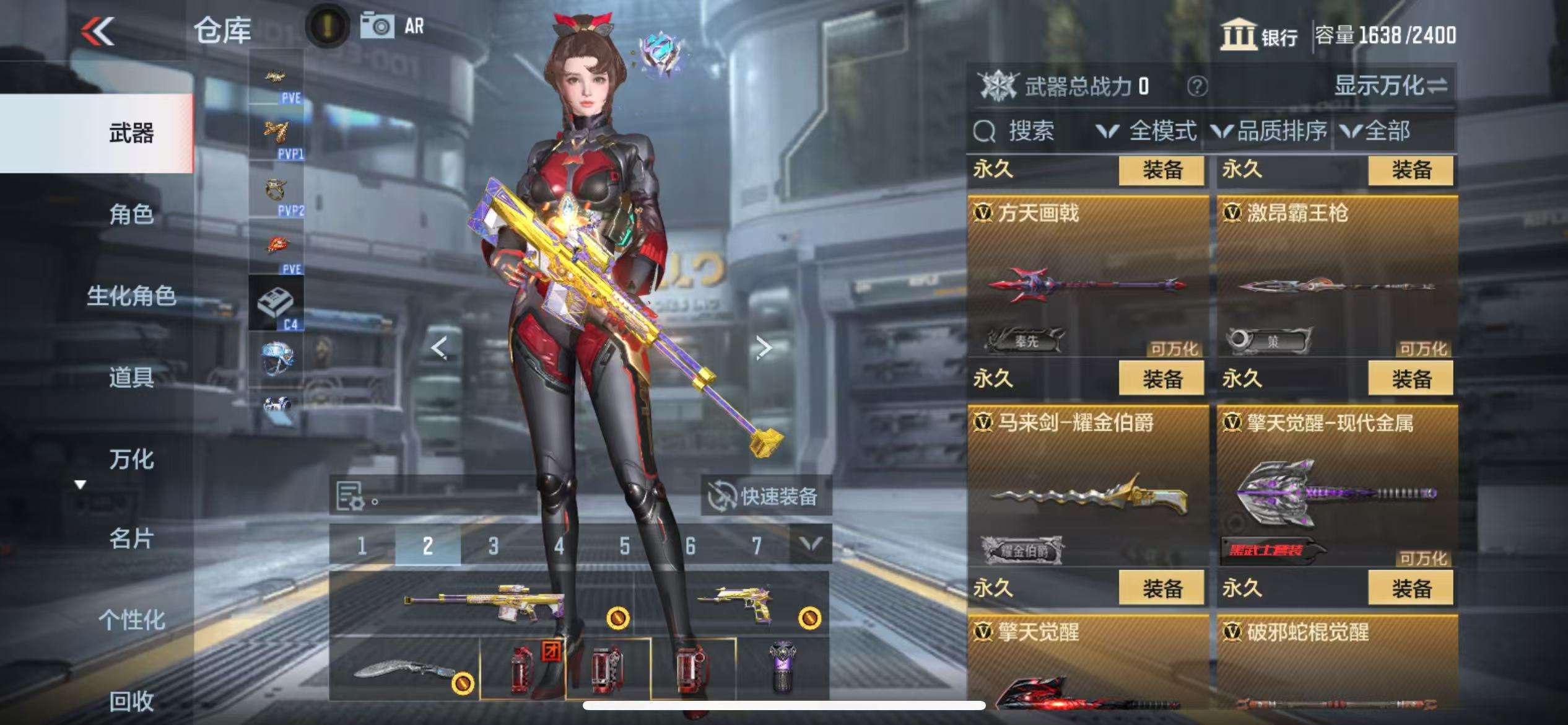 CFMQM332153枪战王者账号详情图65 CFMQM332153枪战王者账号详情图65