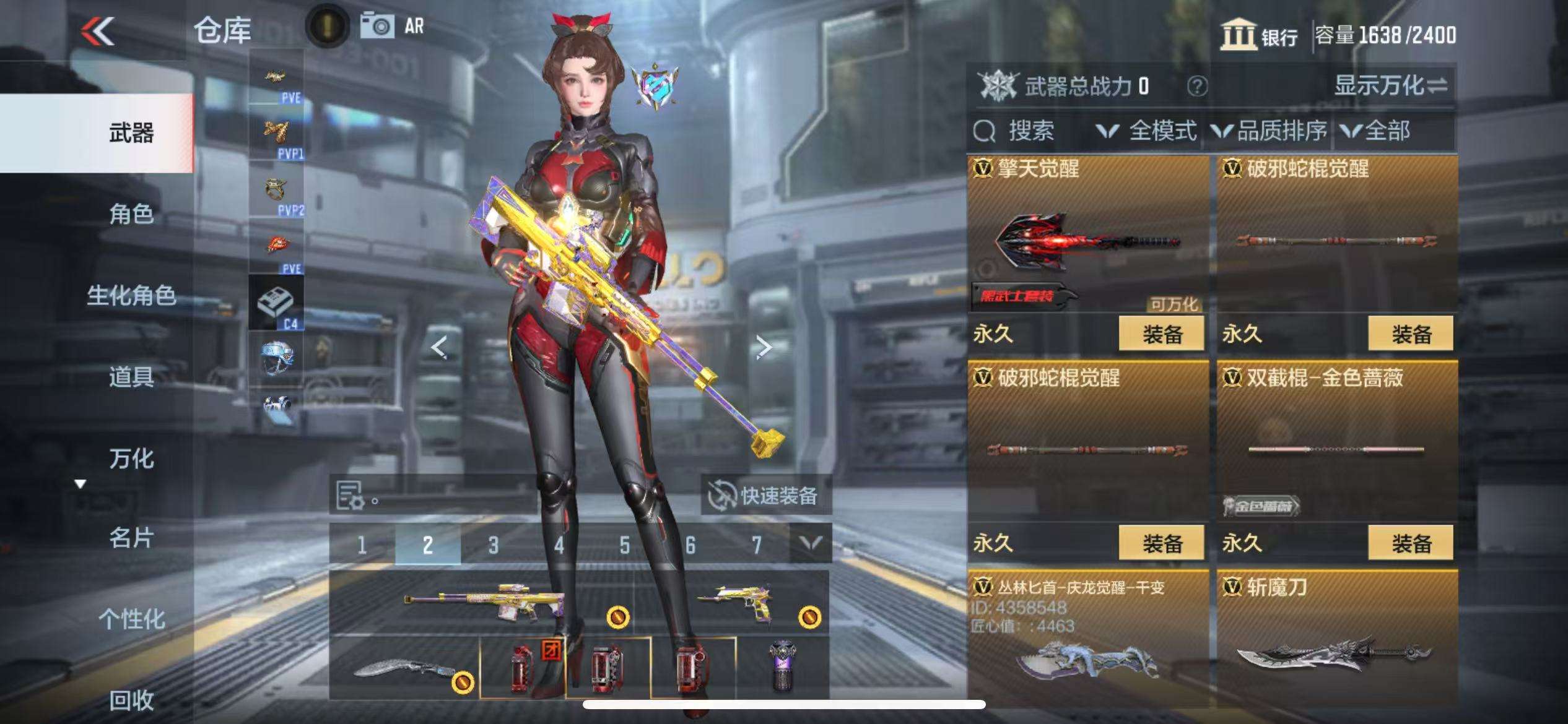 CFMQM332153枪战王者账号详情图66 CFMQM332153枪战王者账号详情图66