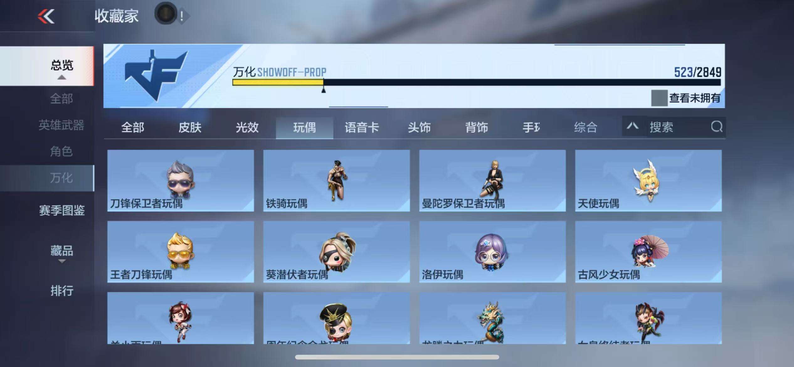 CFMQM332153枪战王者账号详情图78 CFMQM332153枪战王者账号详情图78