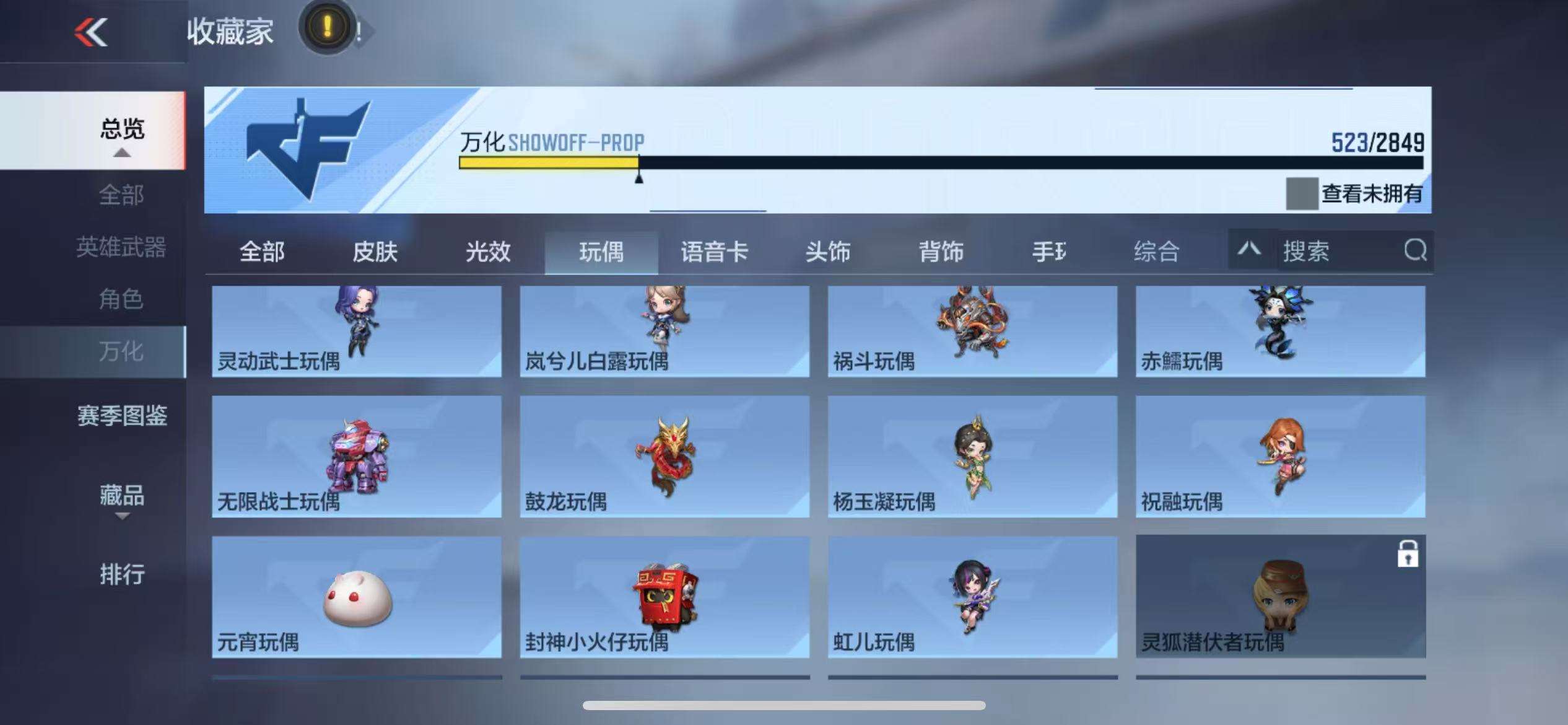 CFMQM332153枪战王者账号详情图80 CFMQM332153枪战王者账号详情图80