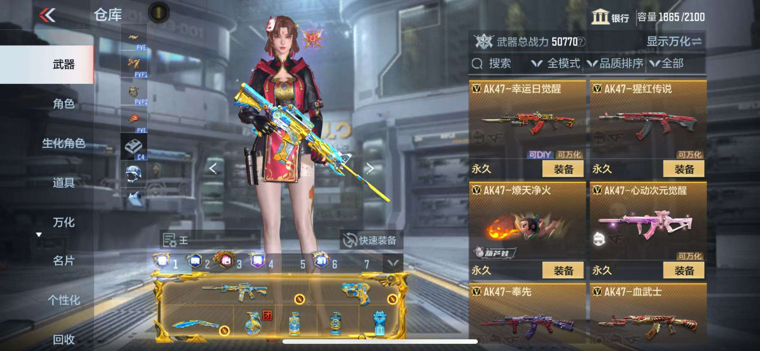 CFMQM332136枪战王者账号详情图24 CFMQM332136枪战王者账号详情图24