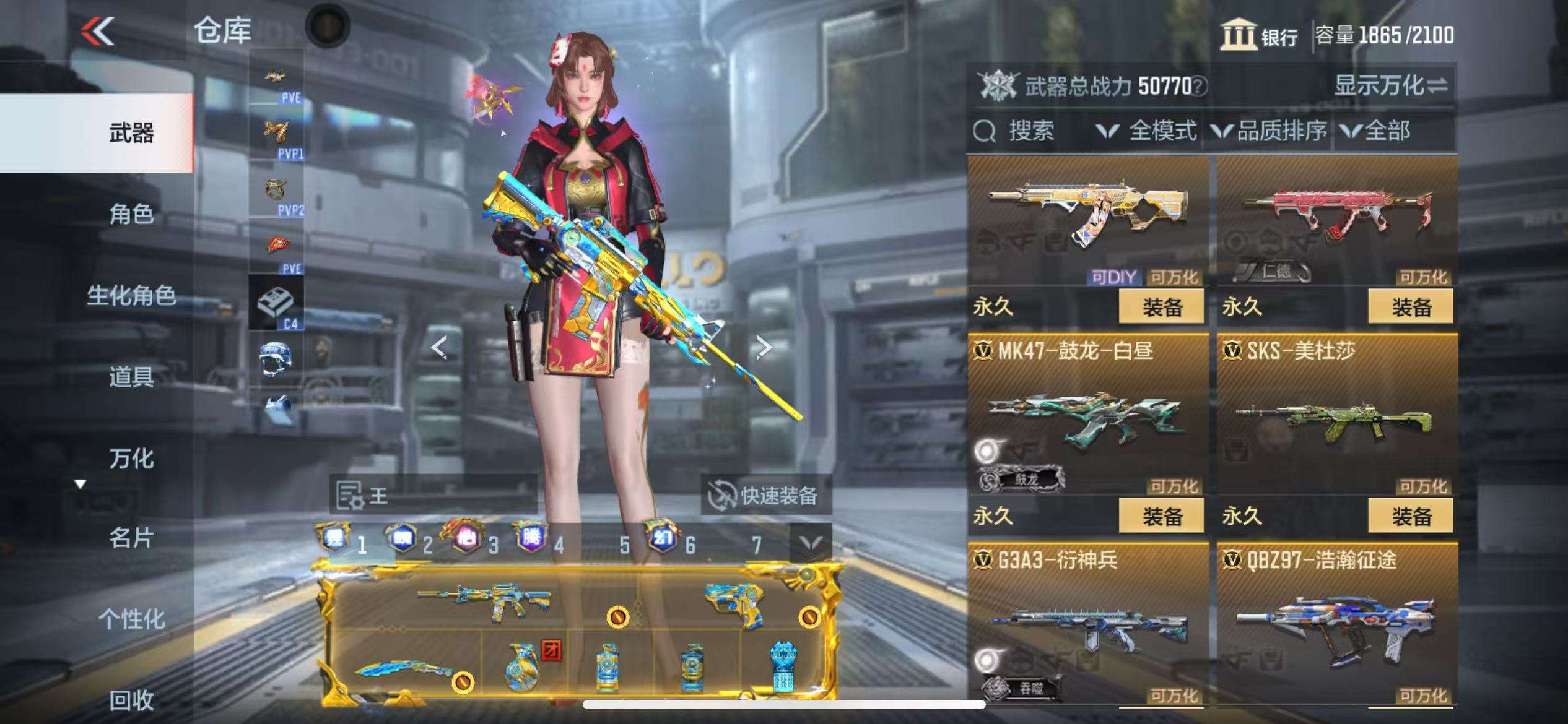 CFMQM332136枪战王者账号详情图42 CFMQM332136枪战王者账号详情图42