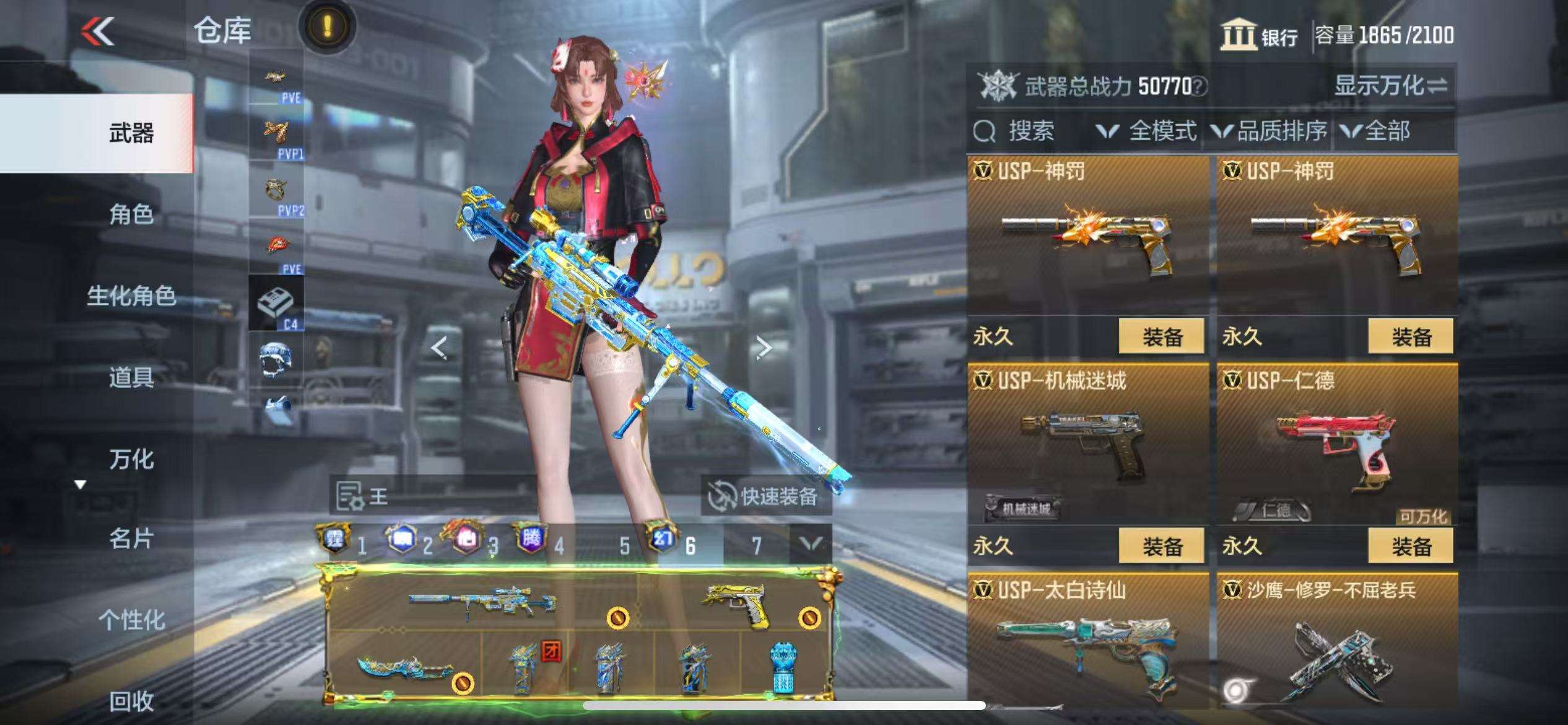 CFMQM332136枪战王者账号详情图62 CFMQM332136枪战王者账号详情图62