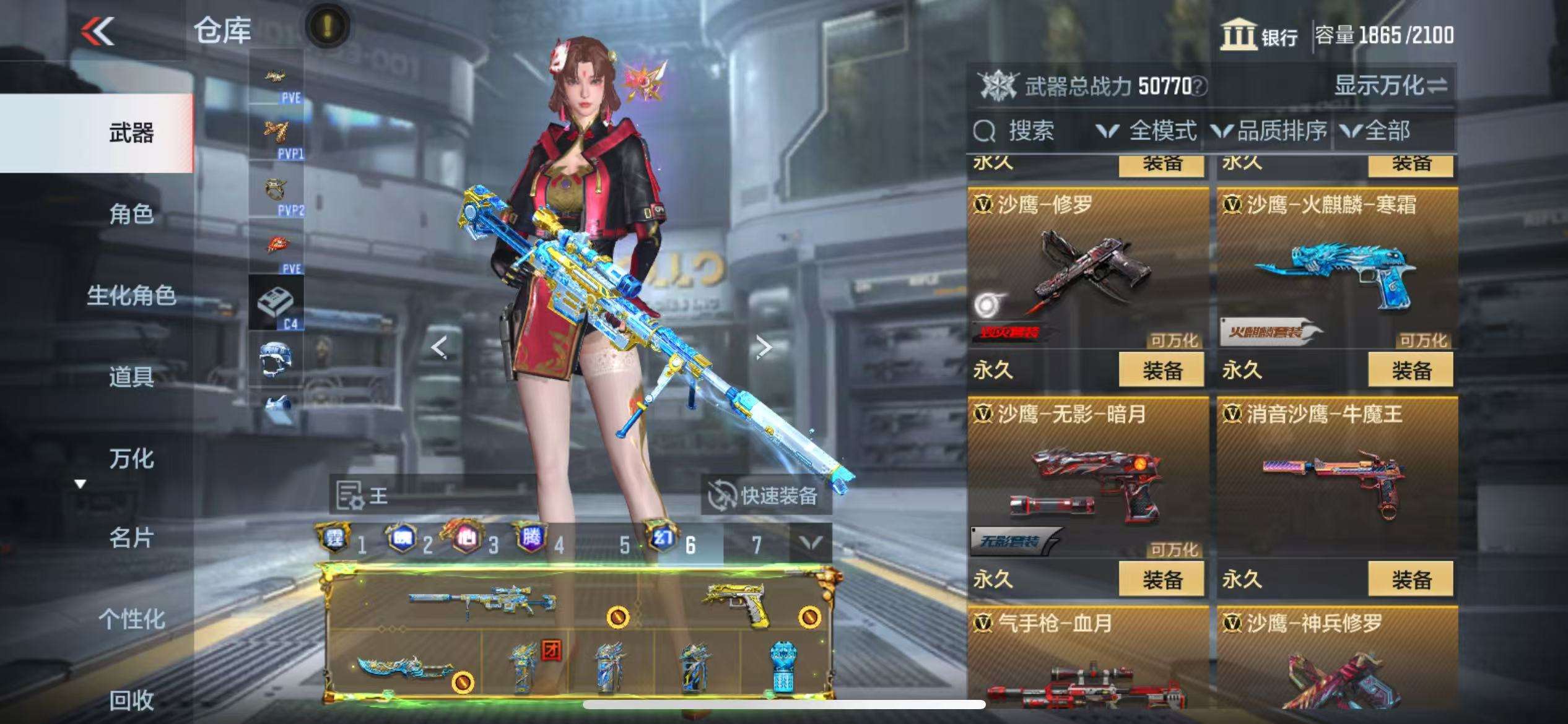 CFMQM332136枪战王者账号详情图64 CFMQM332136枪战王者账号详情图64