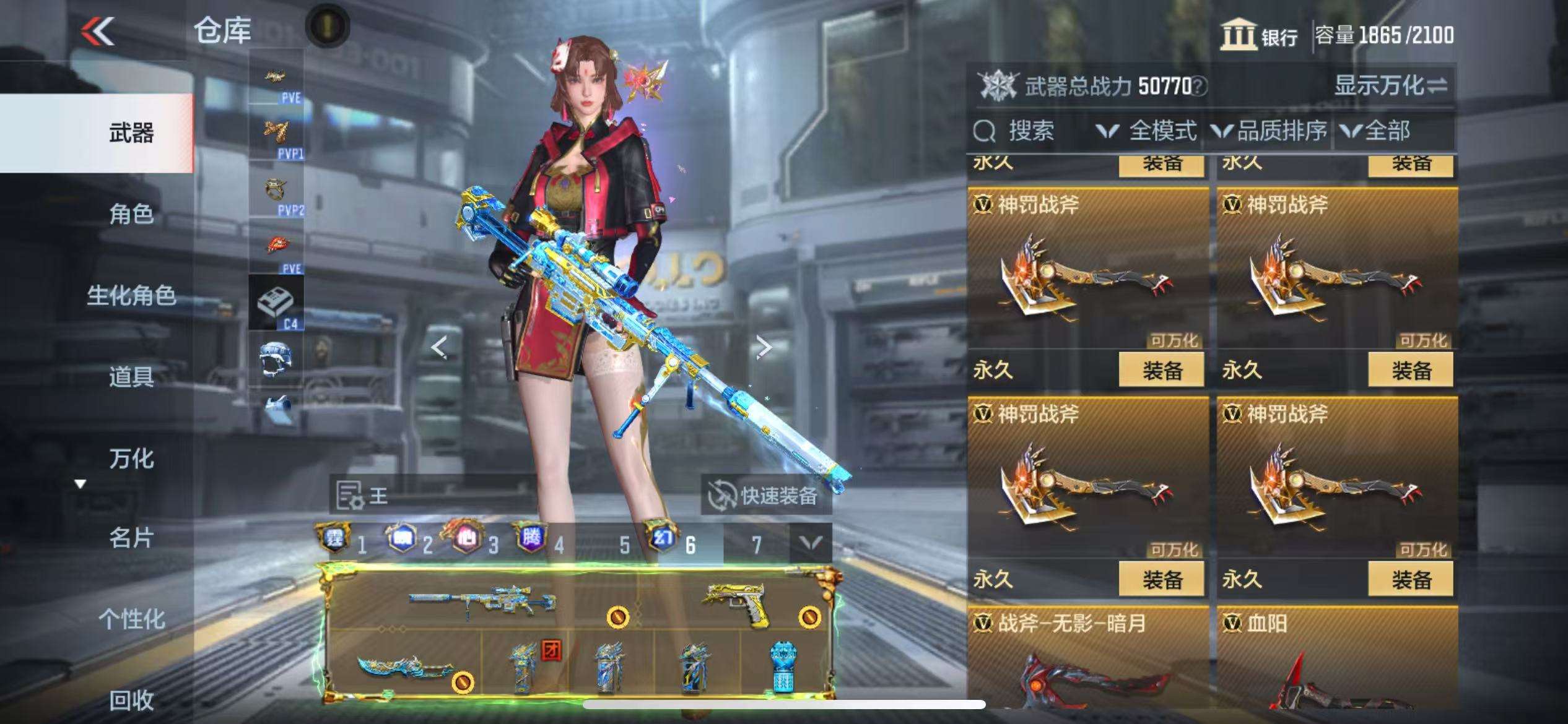 CFMQM332136枪战王者账号详情图72 CFMQM332136枪战王者账号详情图72