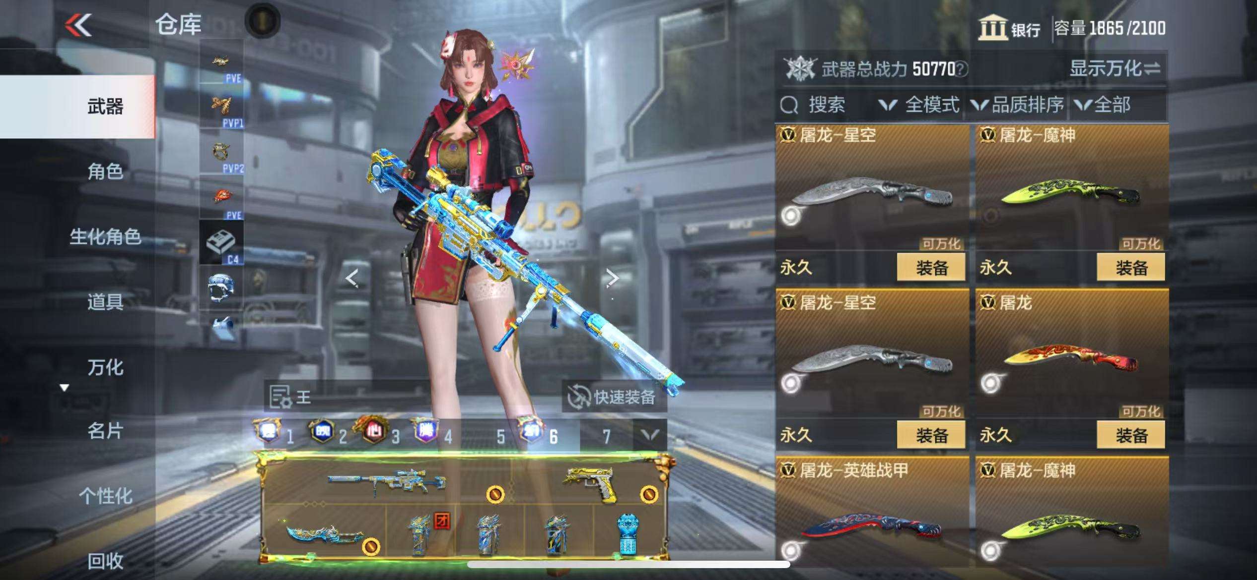 CFMQM332136枪战王者账号详情图75 CFMQM332136枪战王者账号详情图75