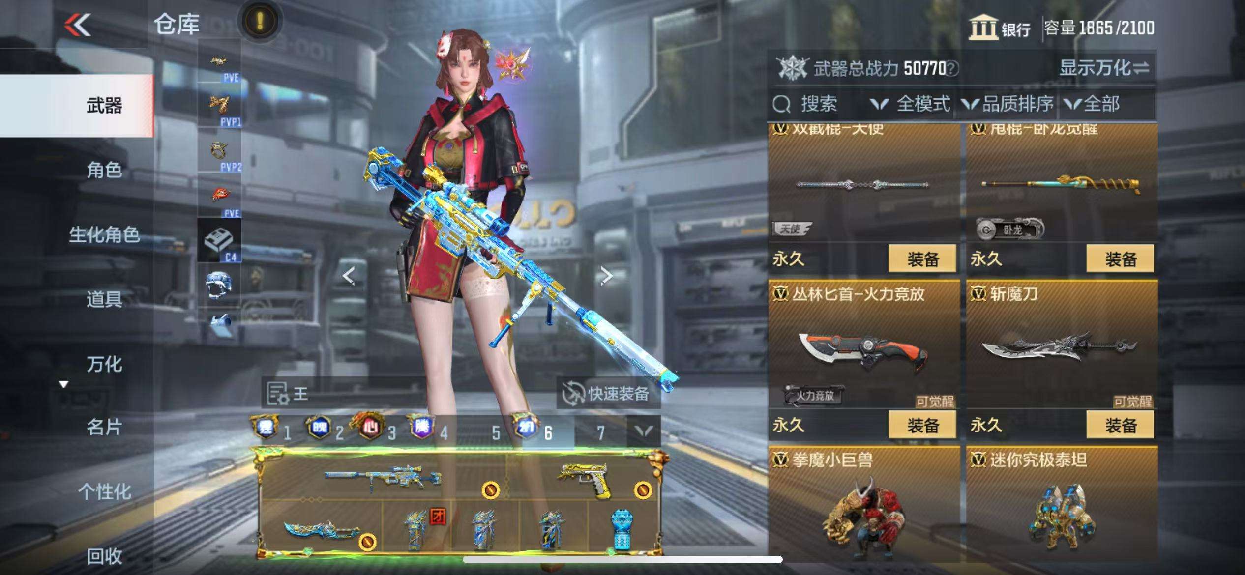 CFMQM332136枪战王者账号详情图84 CFMQM332136枪战王者账号详情图84
