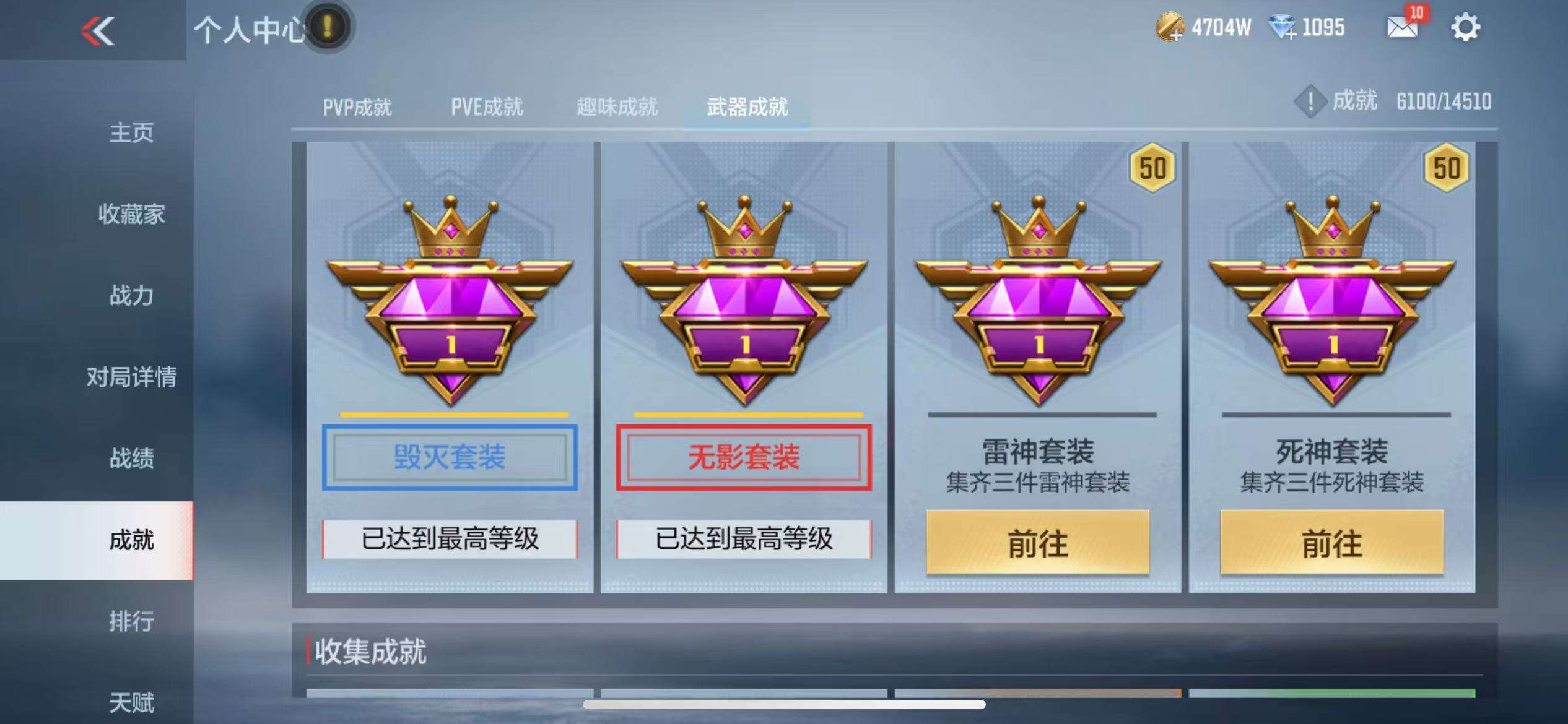 CFMQM332136枪战王者账号详情图120 CFMQM332136枪战王者账号详情图120