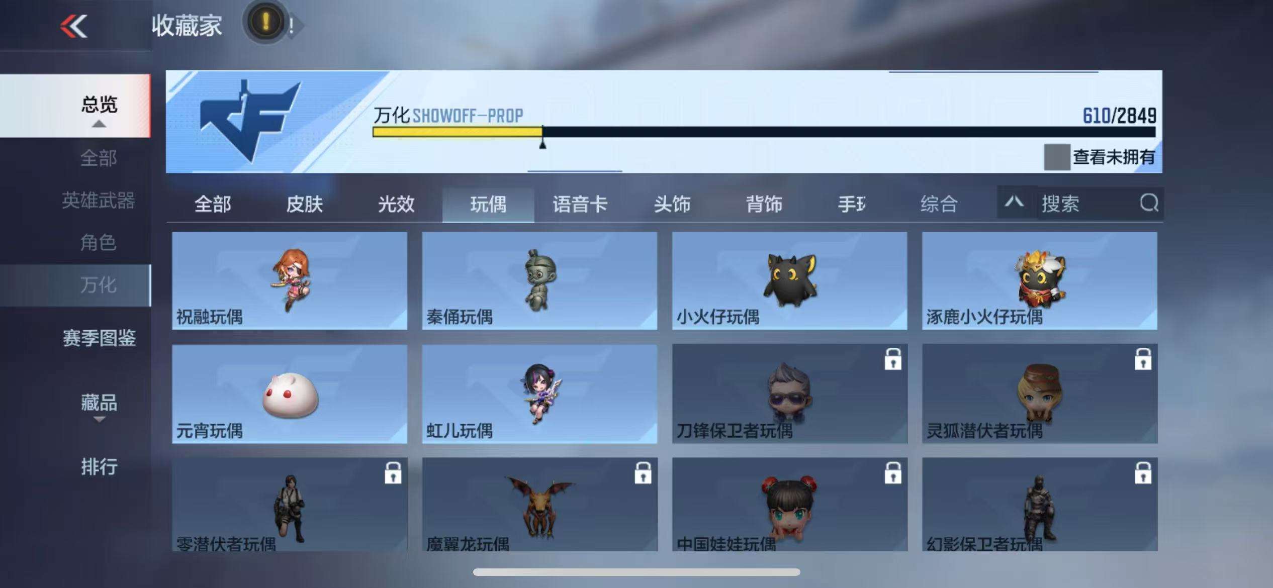 CFMQM332136枪战王者账号详情图108 CFMQM332136枪战王者账号详情图108