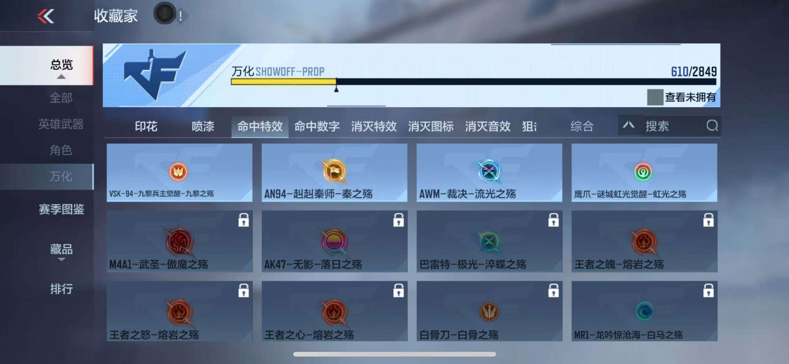 CFMQM332136枪战王者账号详情图112 CFMQM332136枪战王者账号详情图112