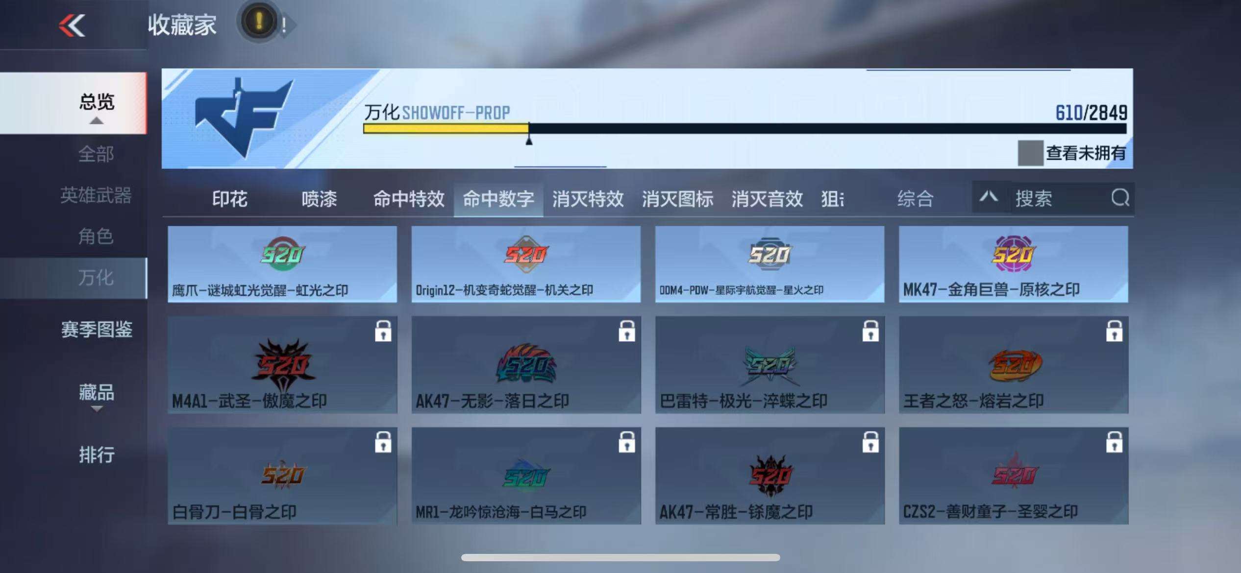 CFMQM332136枪战王者账号详情图115 CFMQM332136枪战王者账号详情图115