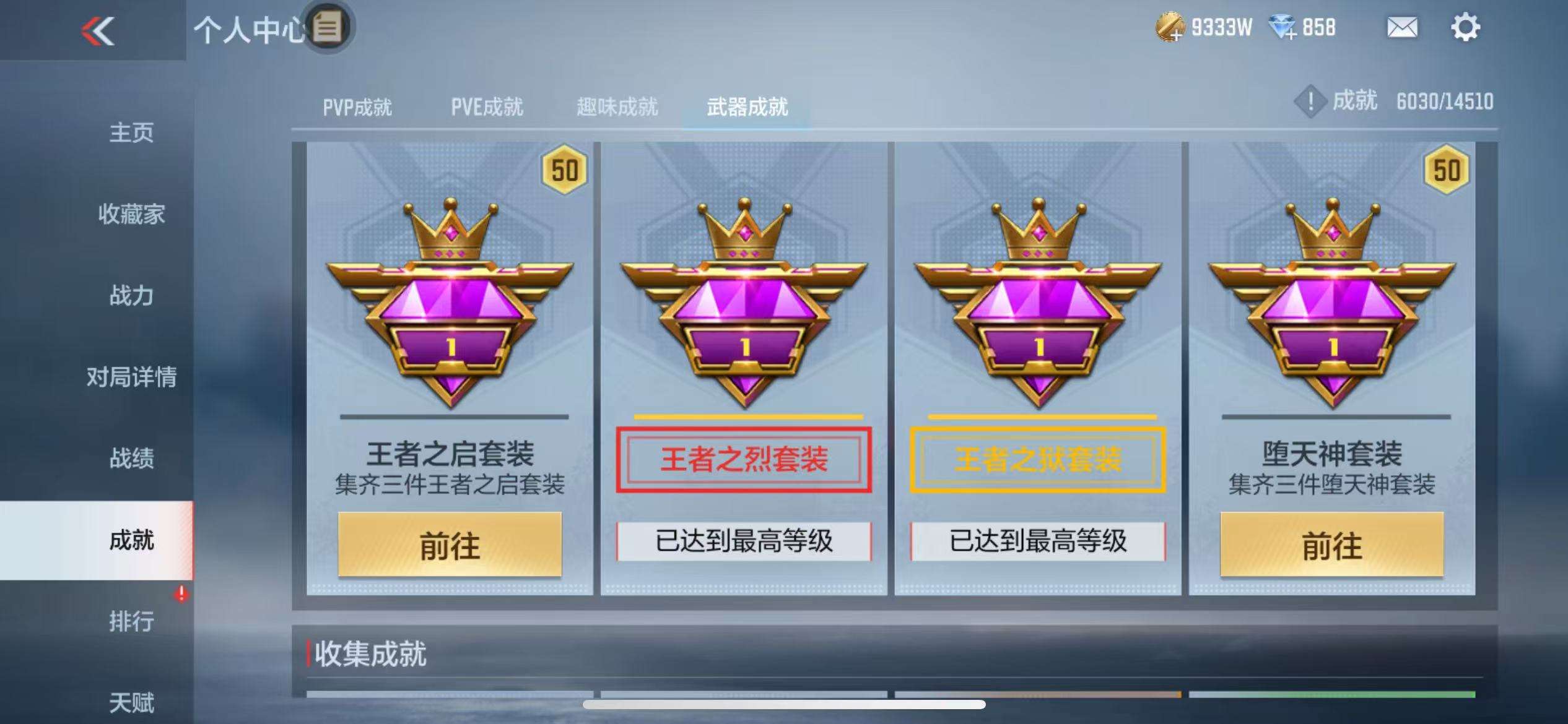 CFMQM332163枪战王者账号详情图136 CFMQM332163枪战王者账号详情图136