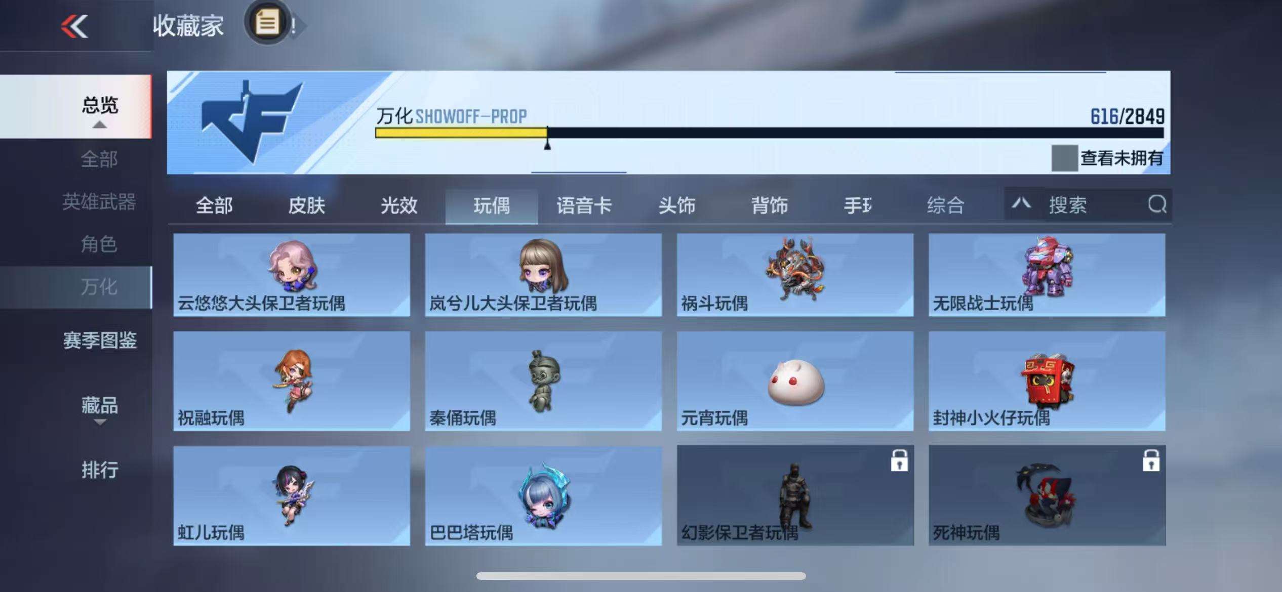 CFMQM332163枪战王者账号详情图110 CFMQM332163枪战王者账号详情图110