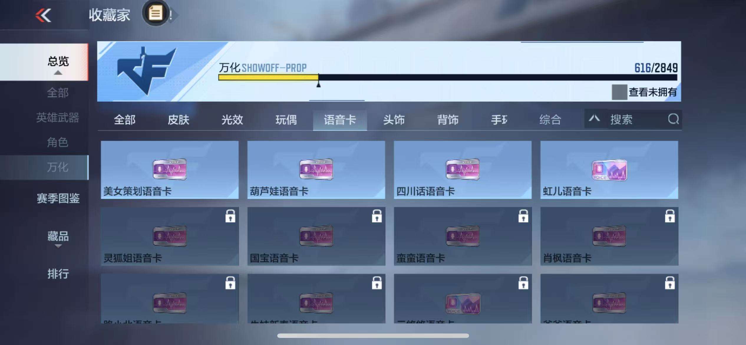 CFMQM332163枪战王者账号详情图111 CFMQM332163枪战王者账号详情图111