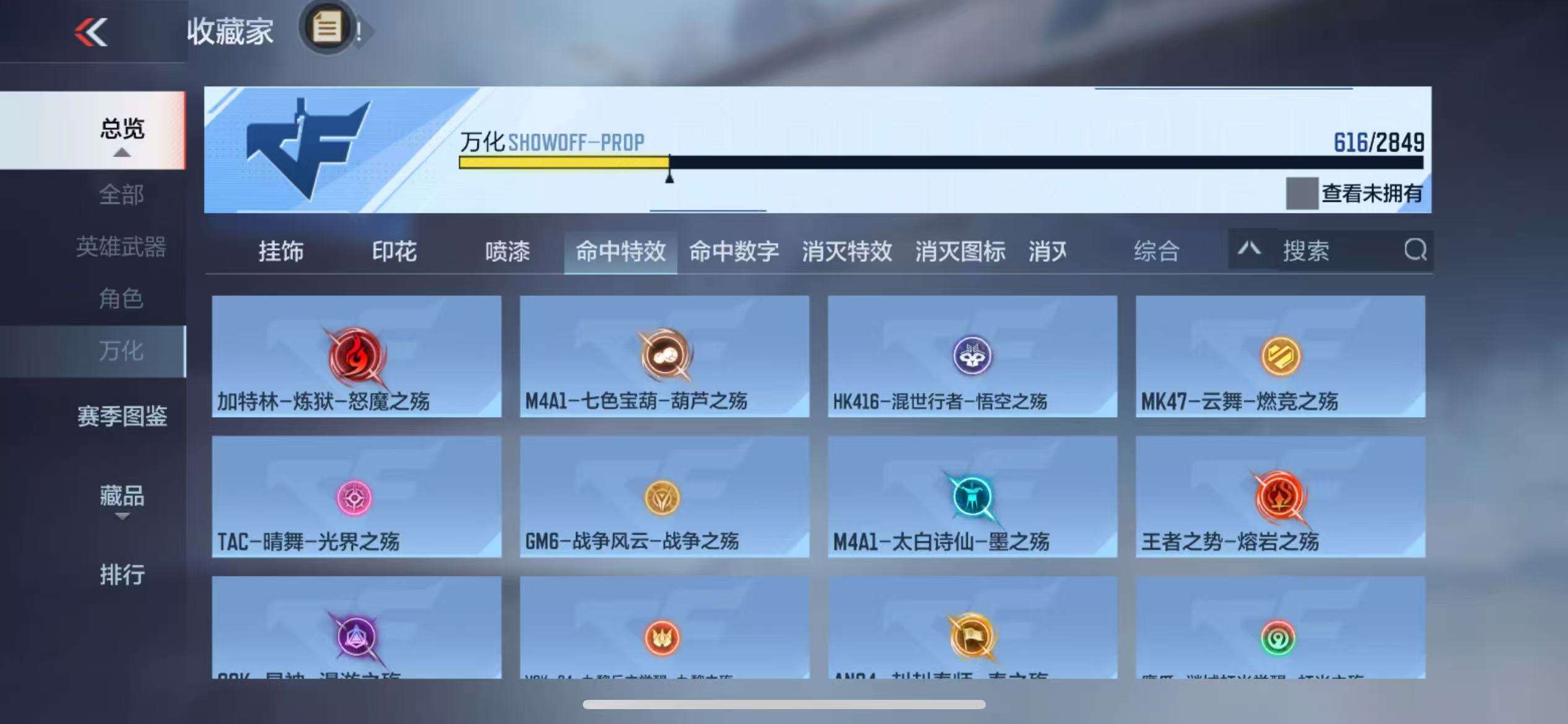 CFMQM332163枪战王者账号详情图114 CFMQM332163枪战王者账号详情图114
