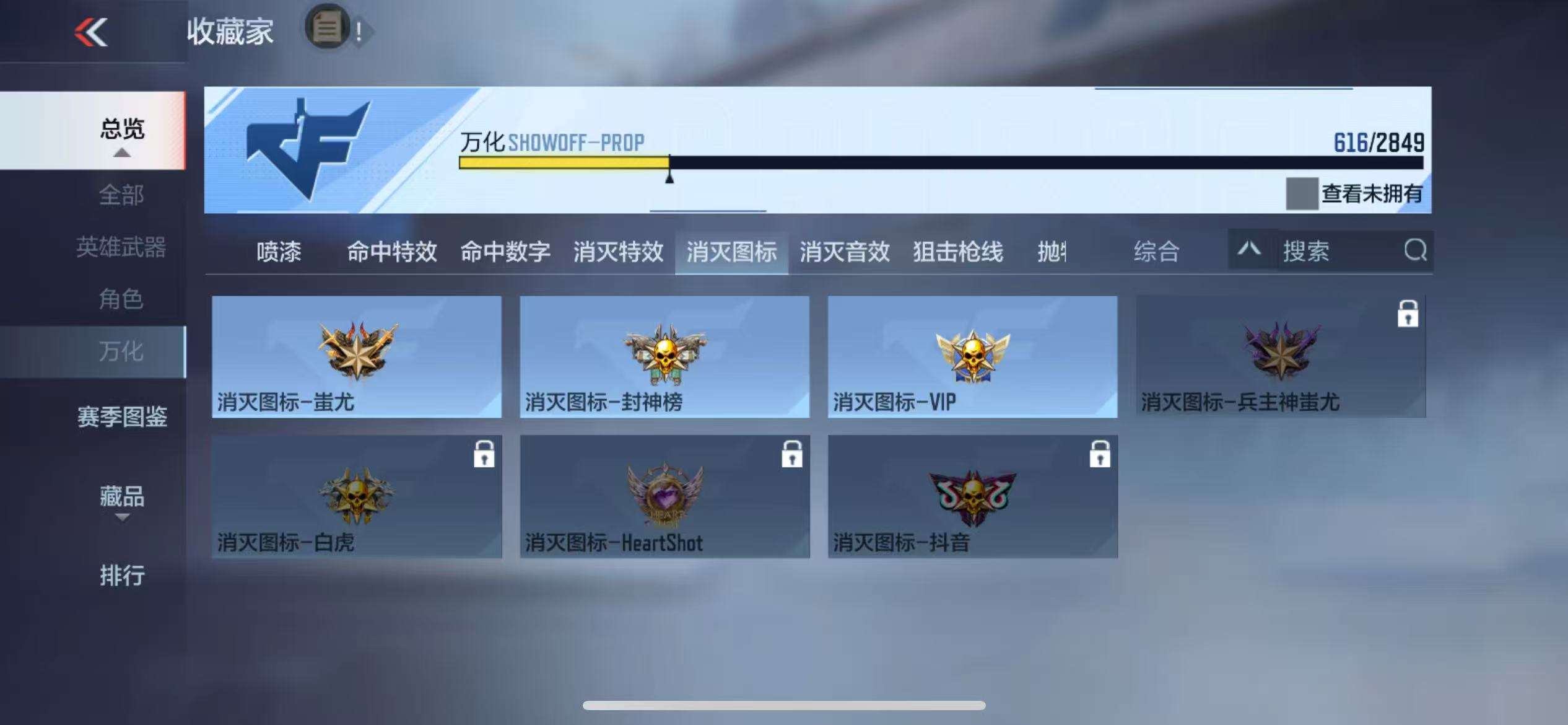CFMQM332163枪战王者账号详情图119 CFMQM332163枪战王者账号详情图119