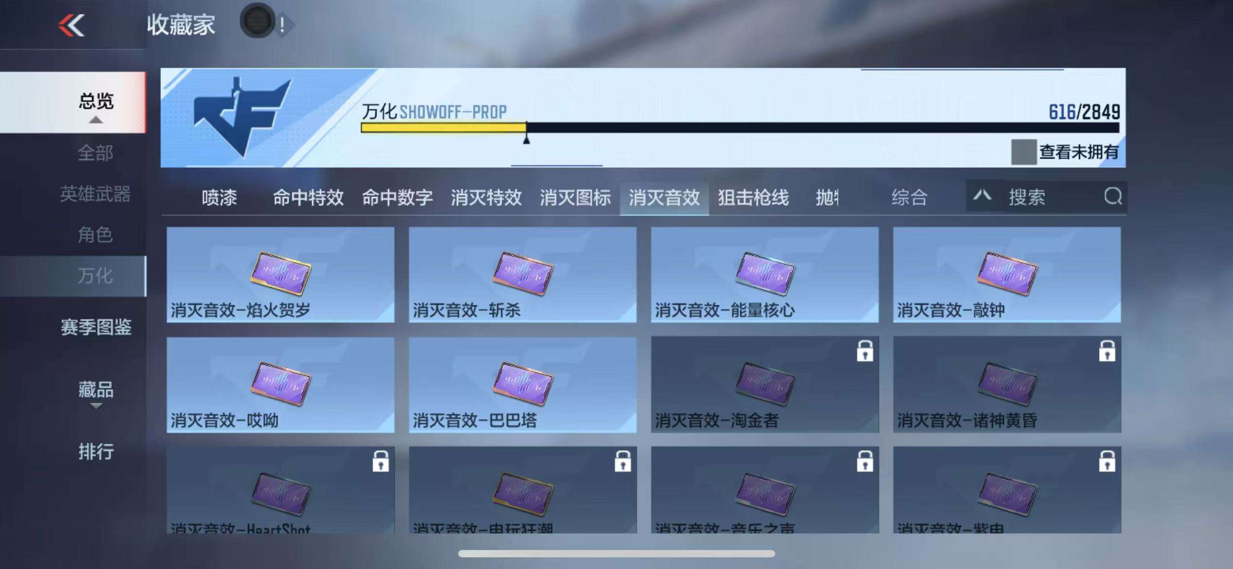 CFMQM332163枪战王者账号详情图121 CFMQM332163枪战王者账号详情图121
