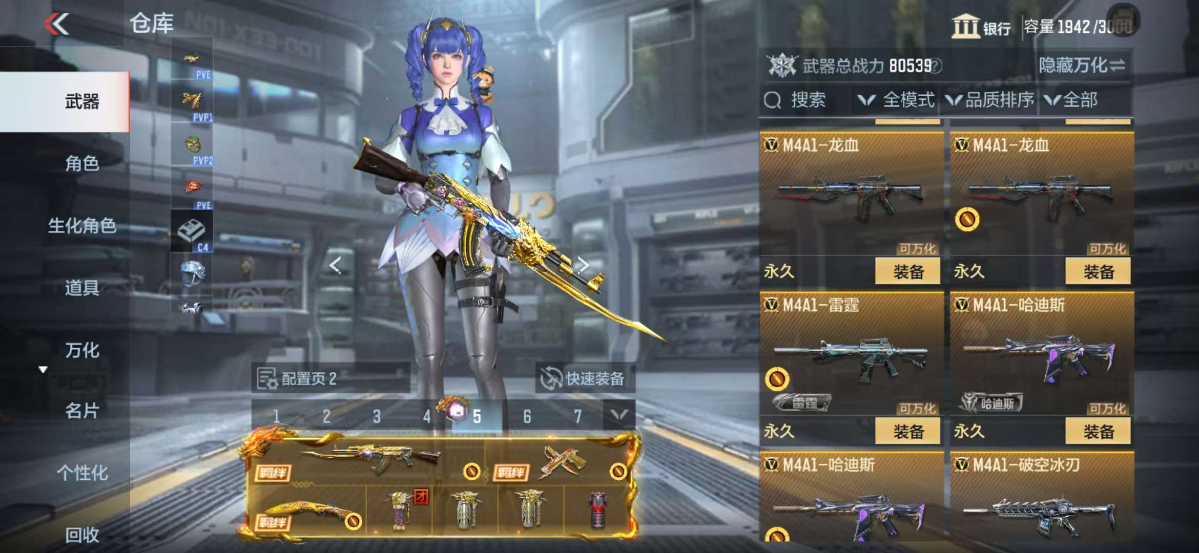 CFMQM332150枪战王者账号详情图25 CFMQM332150枪战王者账号详情图25