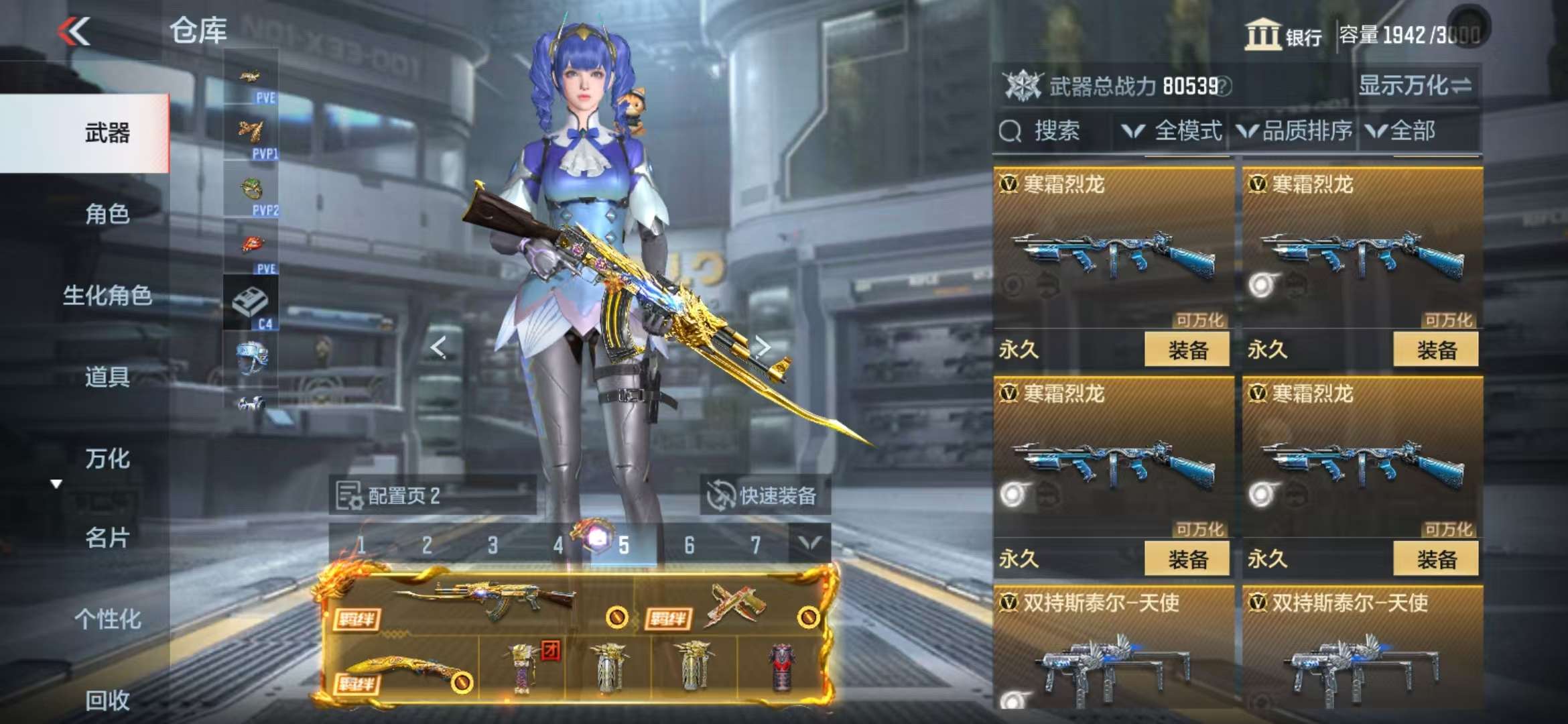 CFMQM332150枪战王者账号详情图48 CFMQM332150枪战王者账号详情图48