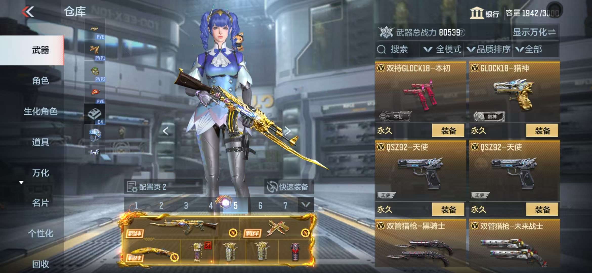 CFMQM332150枪战王者账号详情图62 CFMQM332150枪战王者账号详情图62