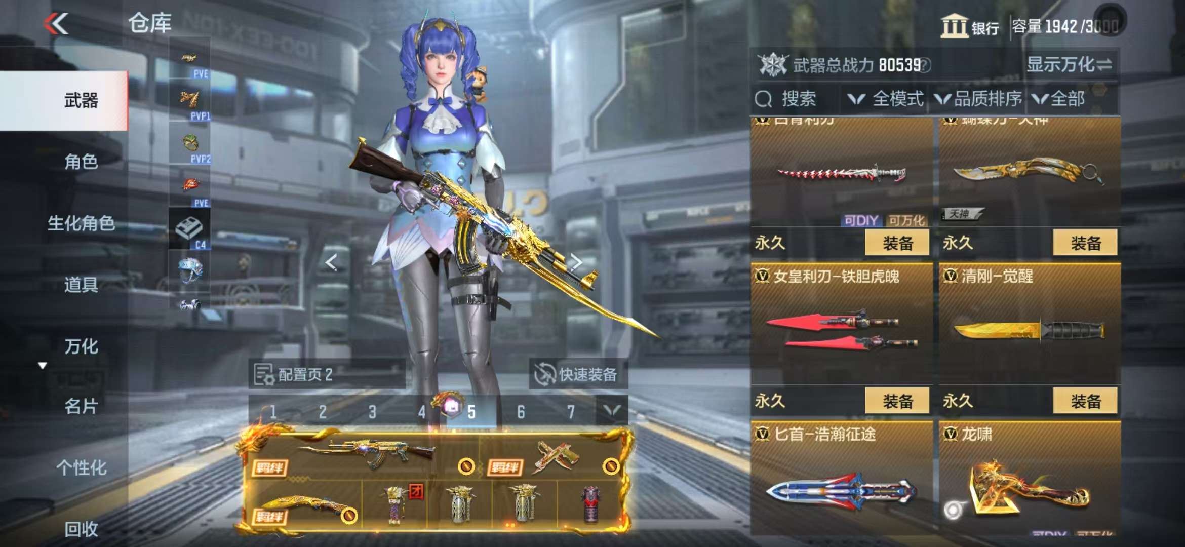 CFMQM332150枪战王者账号详情图65 CFMQM332150枪战王者账号详情图65