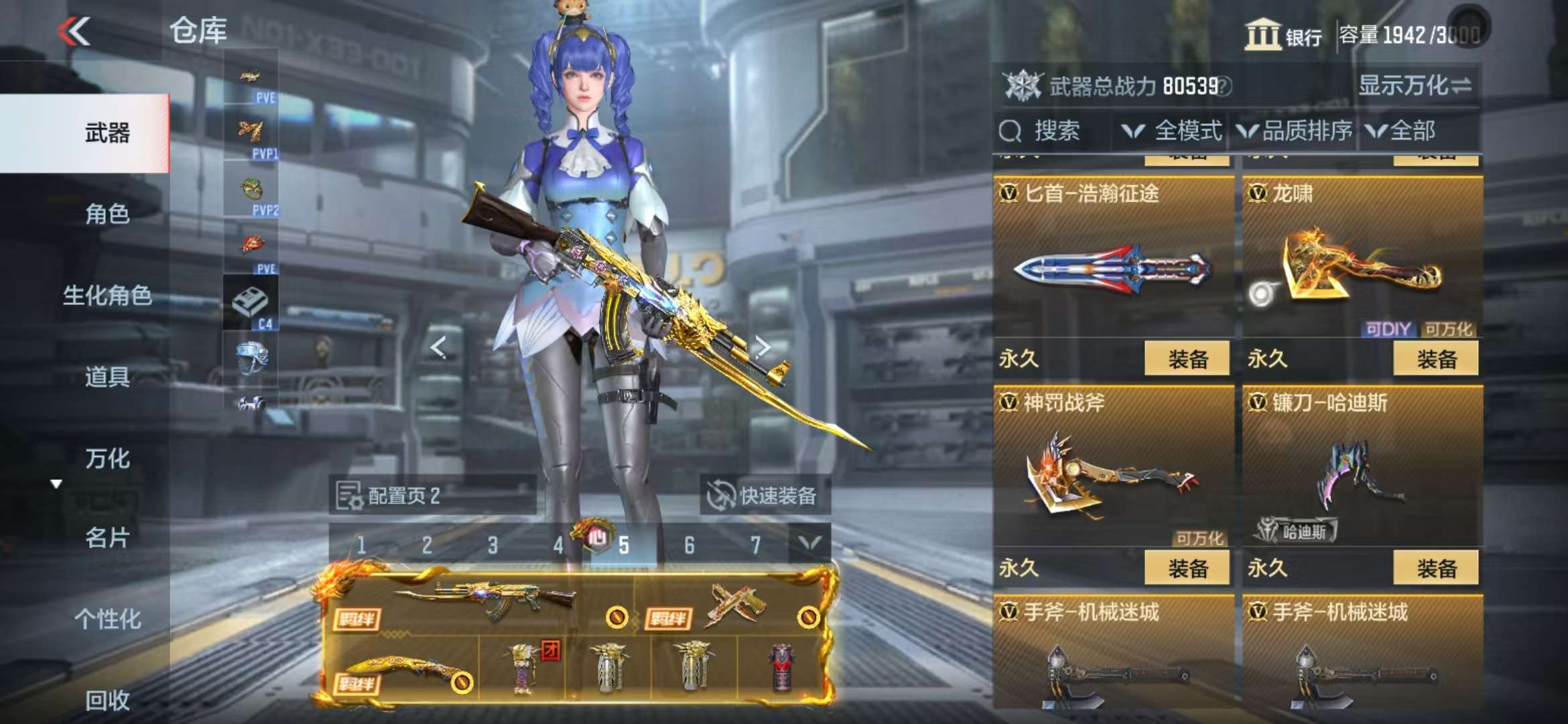 CFMQM332150枪战王者账号详情图66 CFMQM332150枪战王者账号详情图66