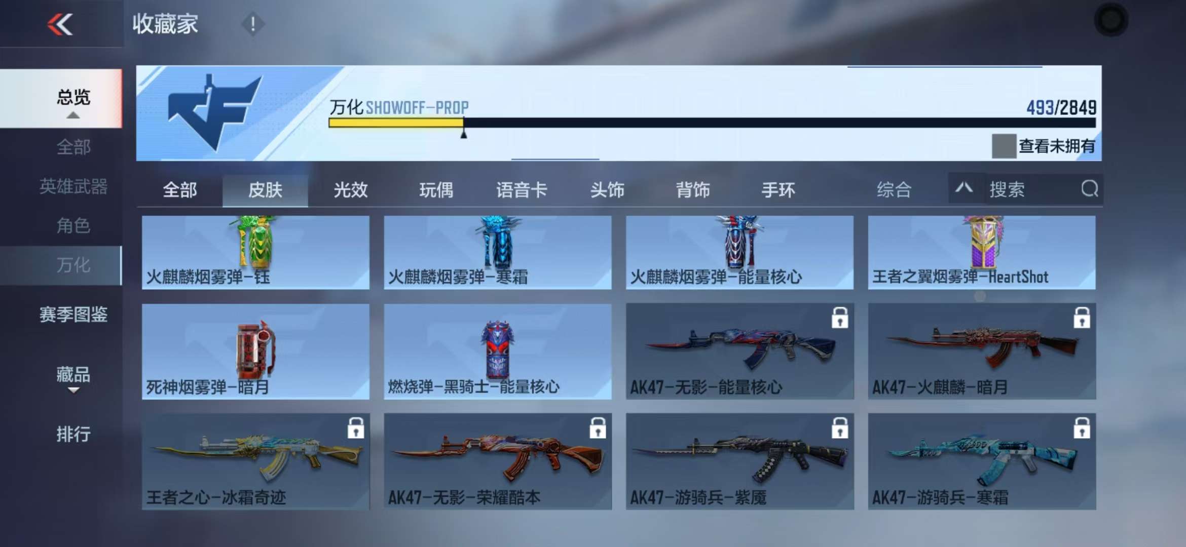 CFMQM332150枪战王者账号详情图91 CFMQM332150枪战王者账号详情图91