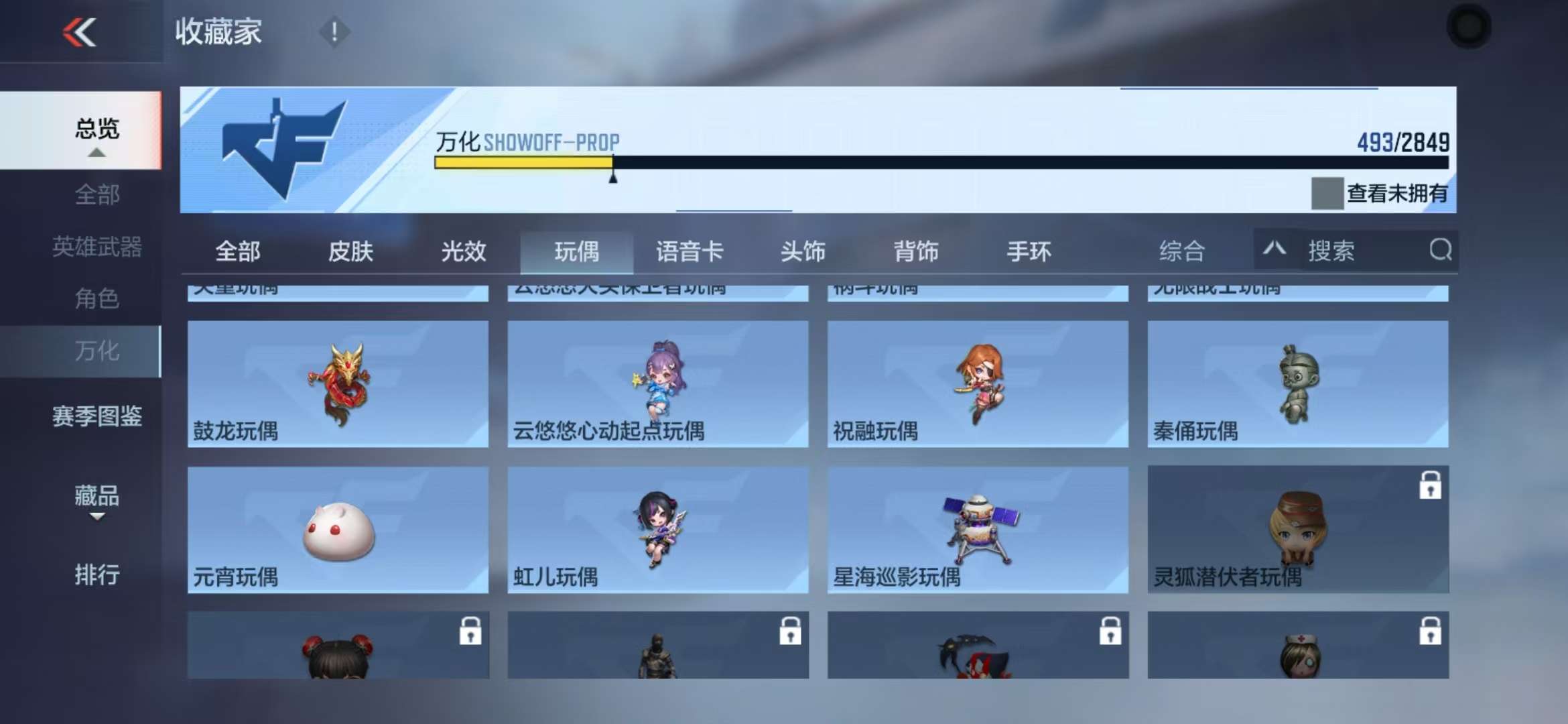 CFMQM332150枪战王者账号详情图96 CFMQM332150枪战王者账号详情图96