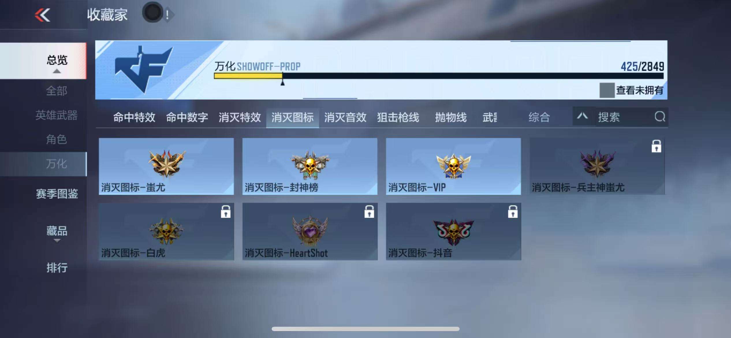 CFMQM332289枪战王者账号详情图74 CFMQM332289枪战王者账号详情图74
