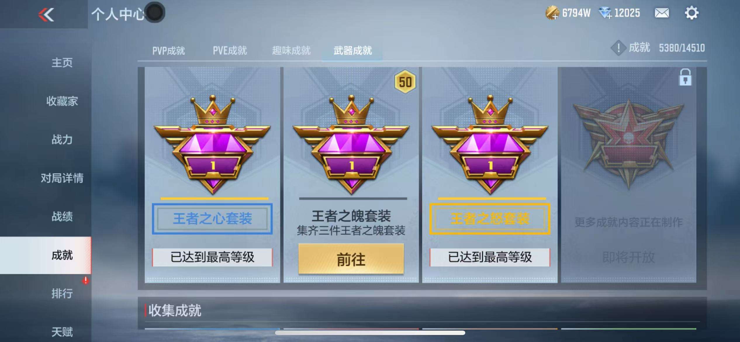 CFMQM332289枪战王者账号详情图81 CFMQM332289枪战王者账号详情图81