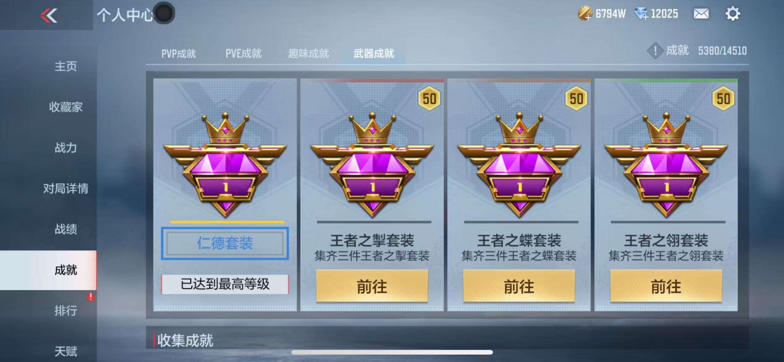 CFMQM332289枪战王者账号详情图87 CFMQM332289枪战王者账号详情图87
