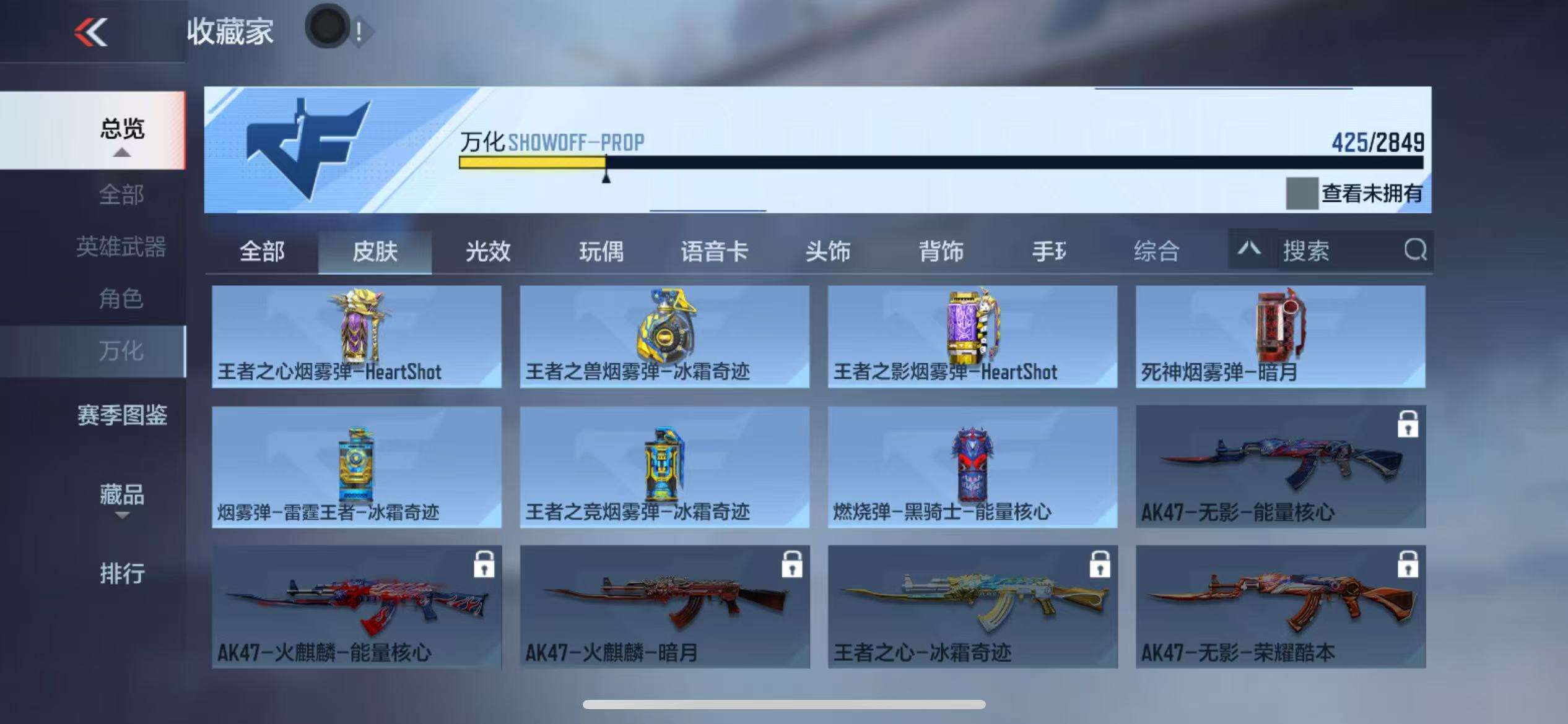 CFMQM332289枪战王者账号详情图95 CFMQM332289枪战王者账号详情图95
