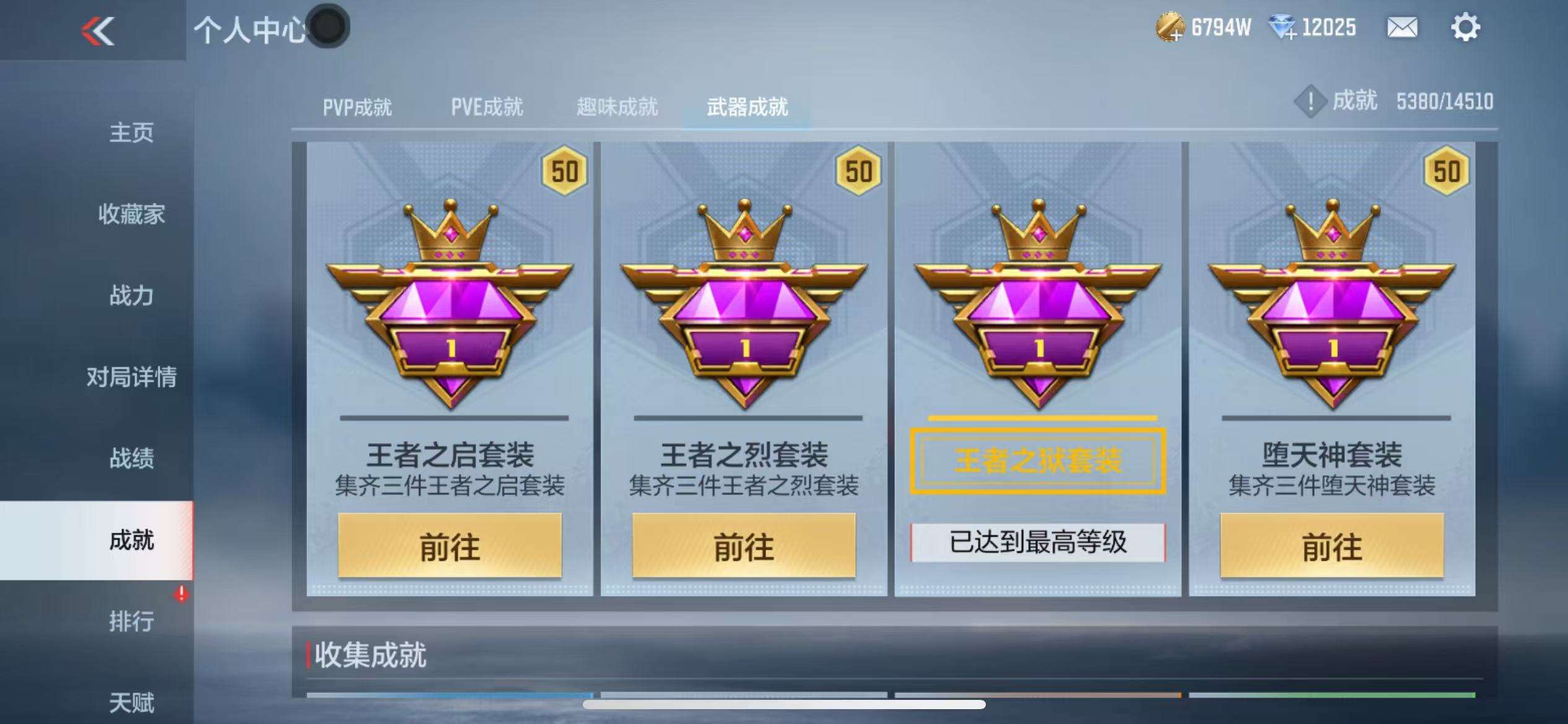 CFMQM332289枪战王者账号详情图96 CFMQM332289枪战王者账号详情图96