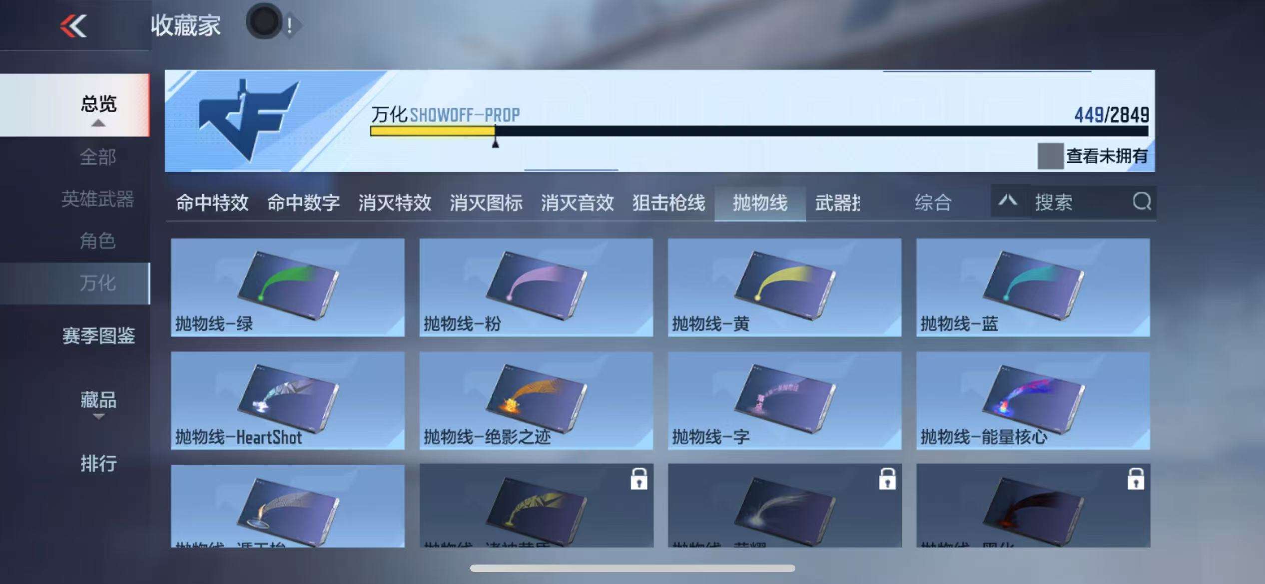 CFMQM333768枪战王者账号详情图77 CFMQM333768枪战王者账号详情图77